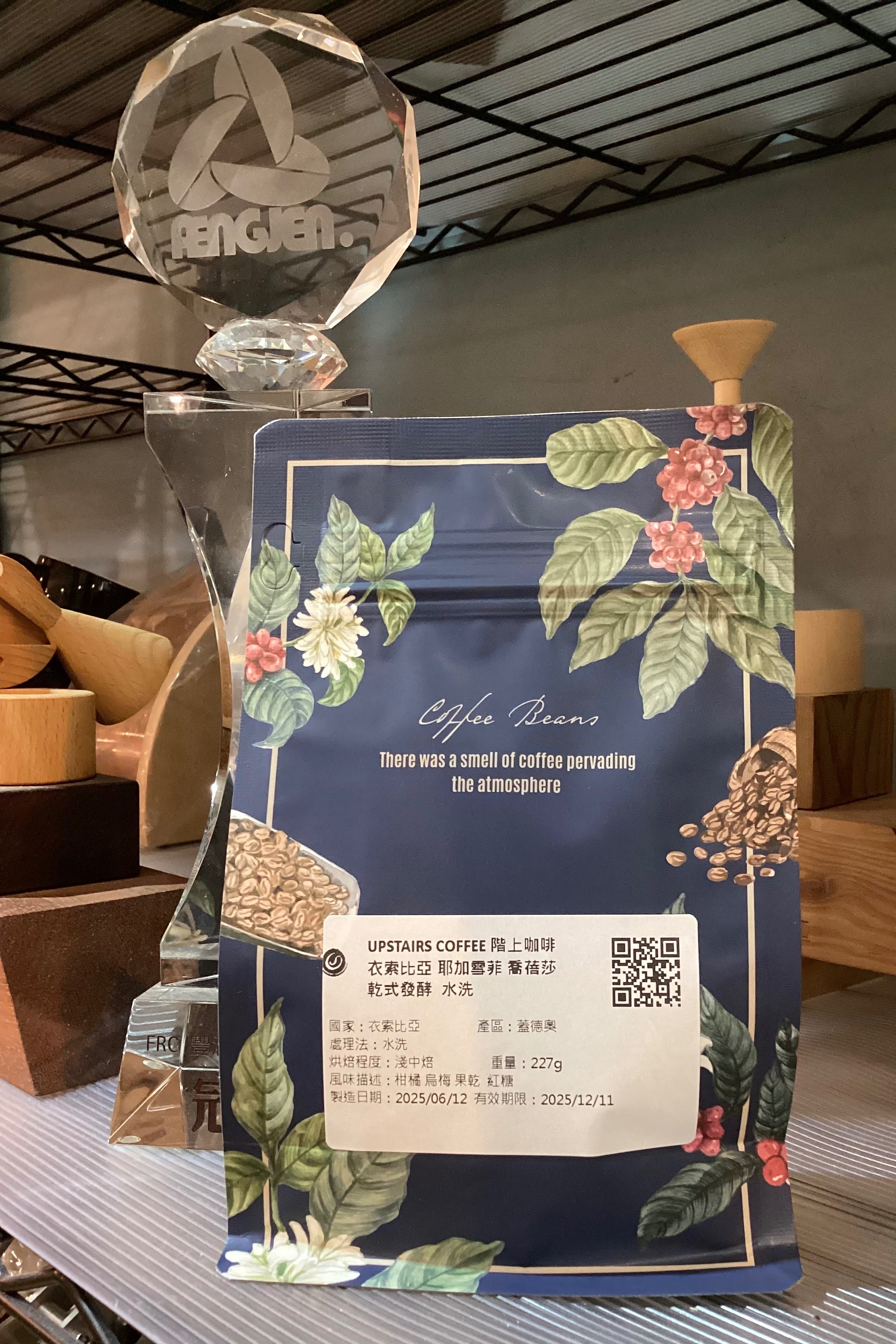 衣索比亞 耶加雪芙 喬蓓莎 乾式發酵 水洗
