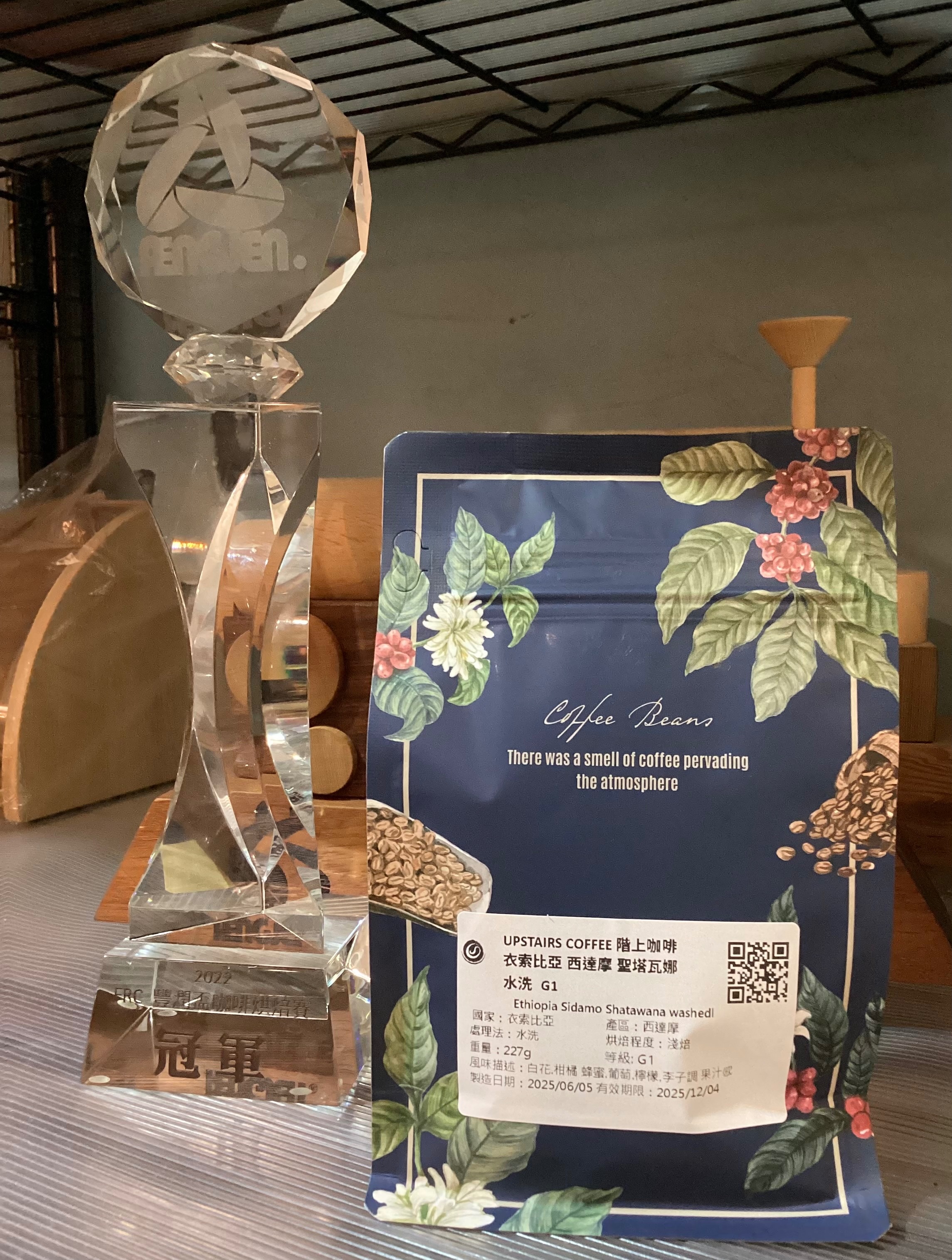 衣索比亞 西達摩 聖塔瓦娜 水洗