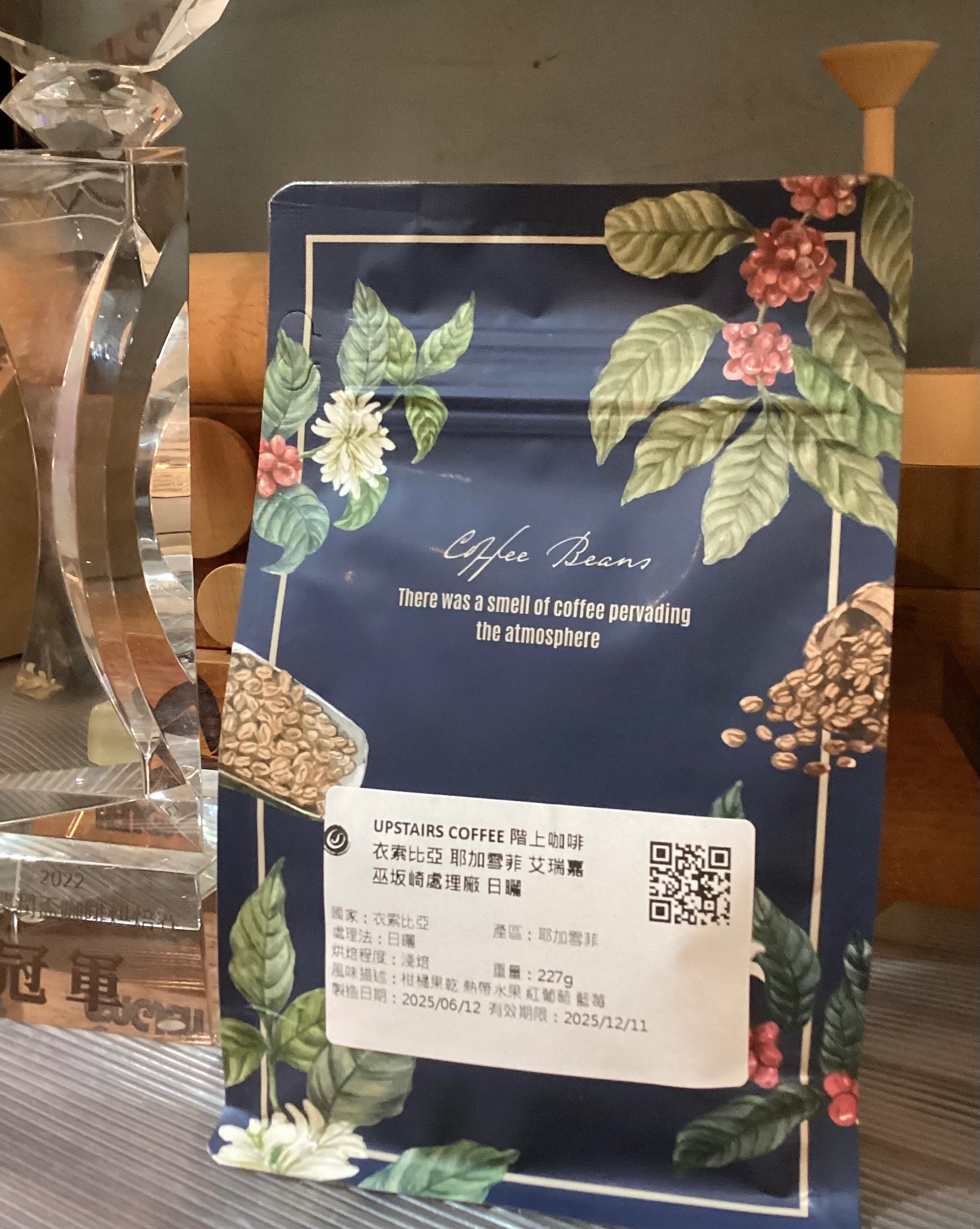 衣索比亞 耶加雪芙  巫坂崎處理廠日曬