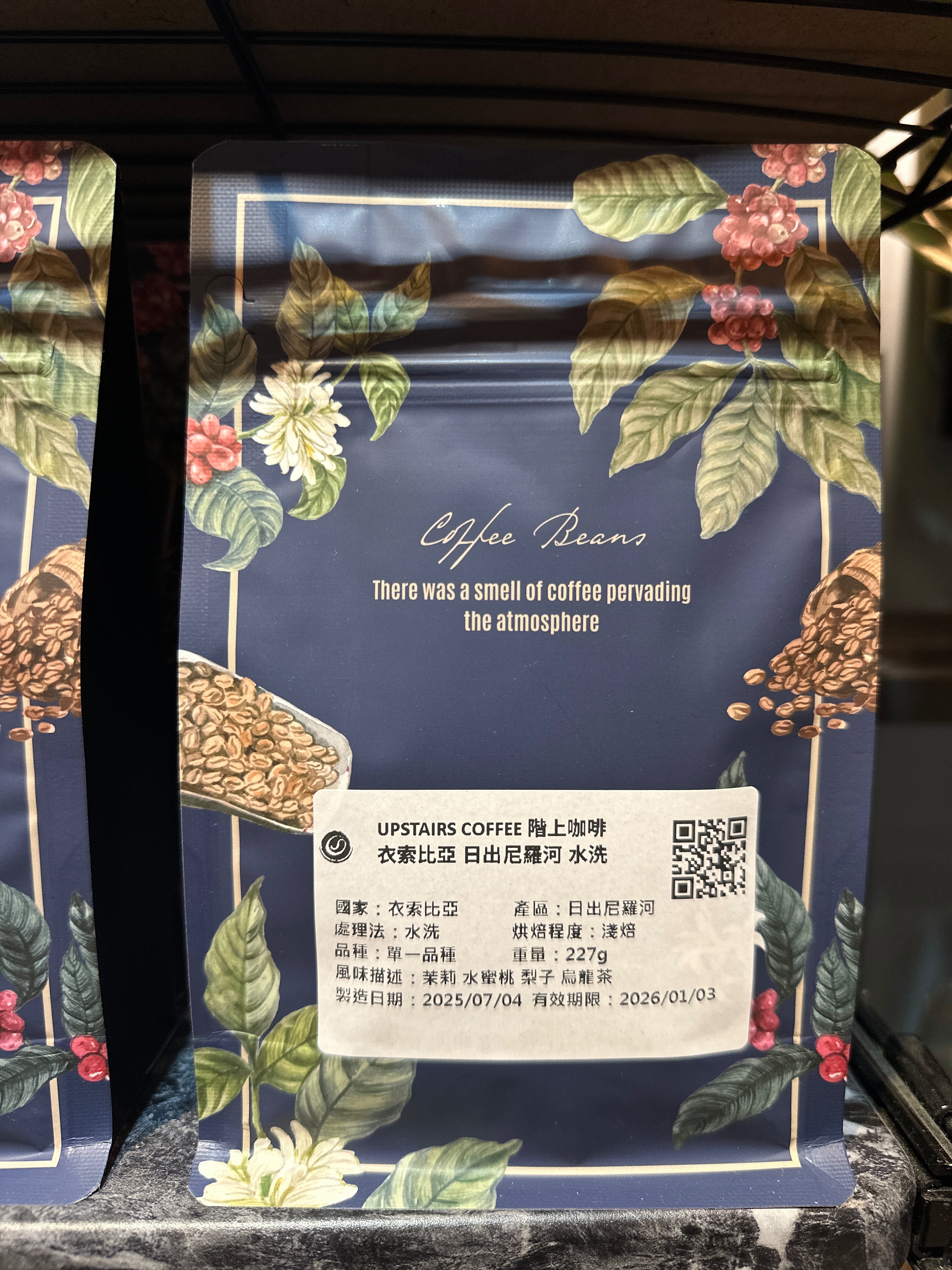 衣索比亞 日出尼羅河 水洗