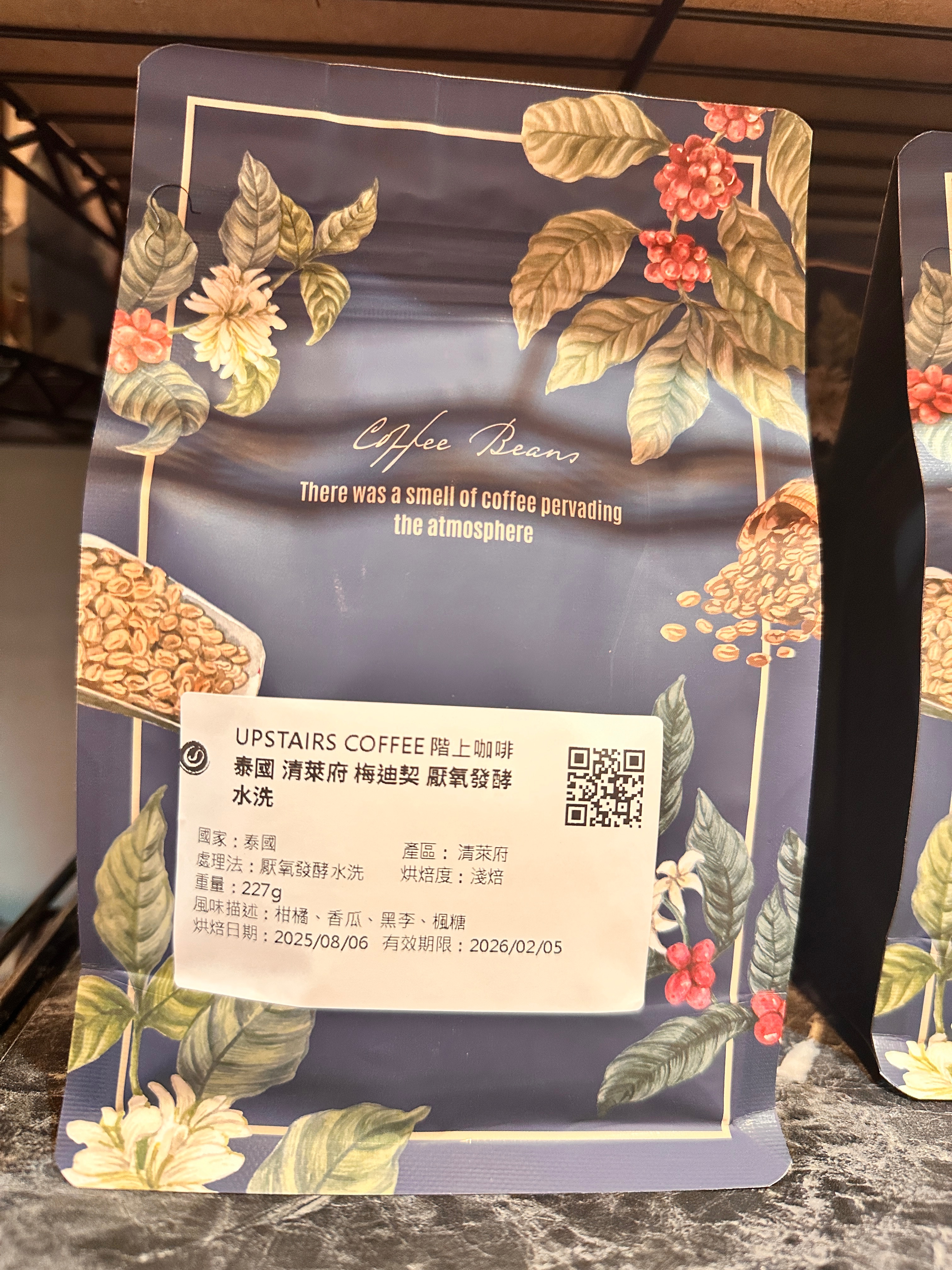 泰國 清萊府 梅迪契 厭氧發酵 水洗