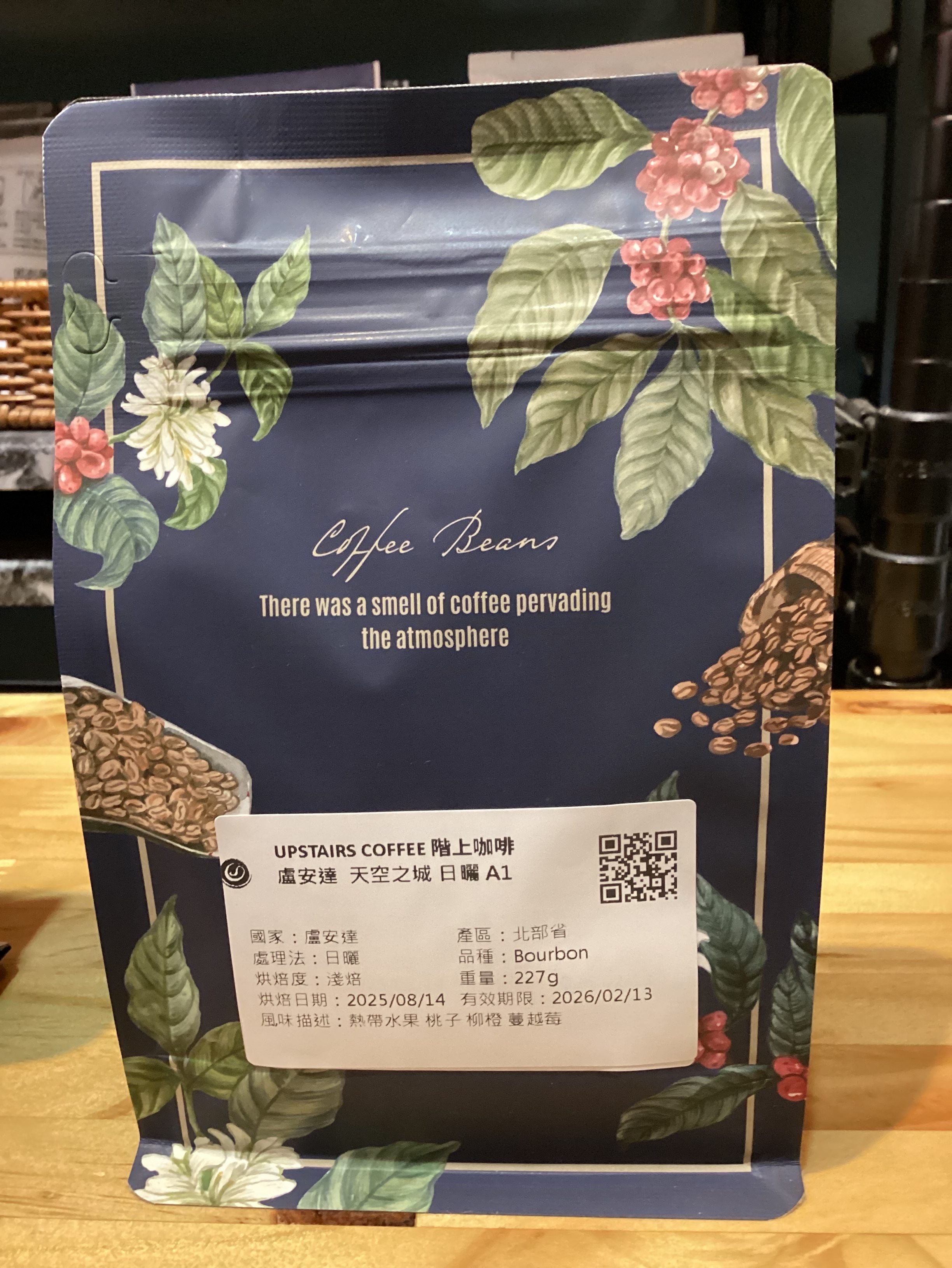 盧安達 天空之城 日曬 A1