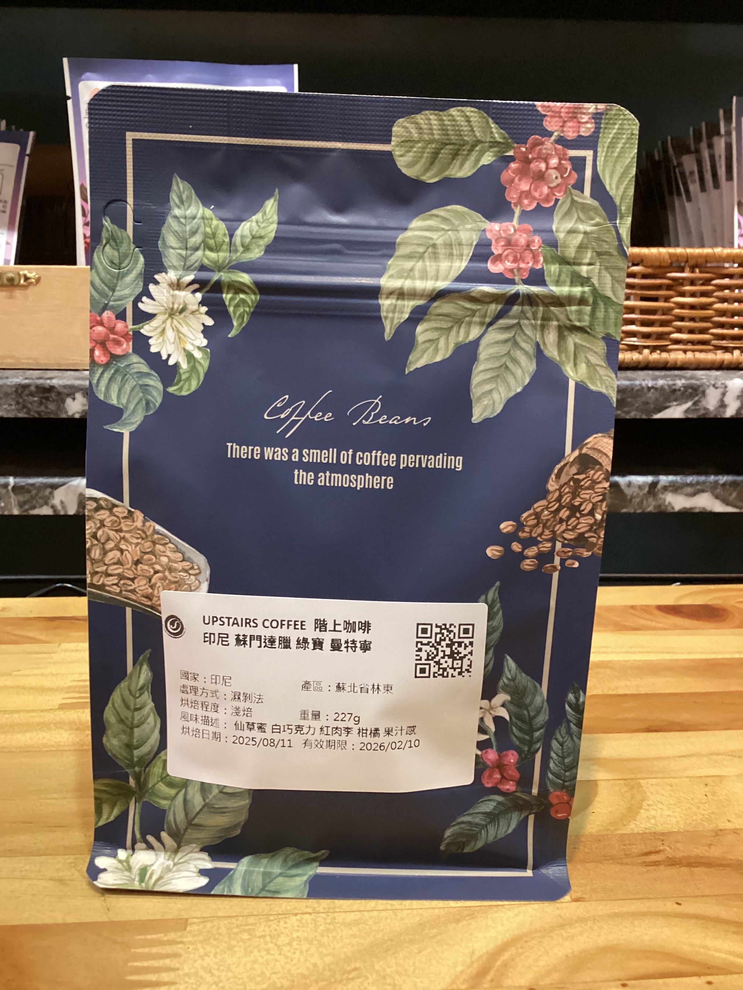 印尼 蘇門達臘 綠寶 曼特寧