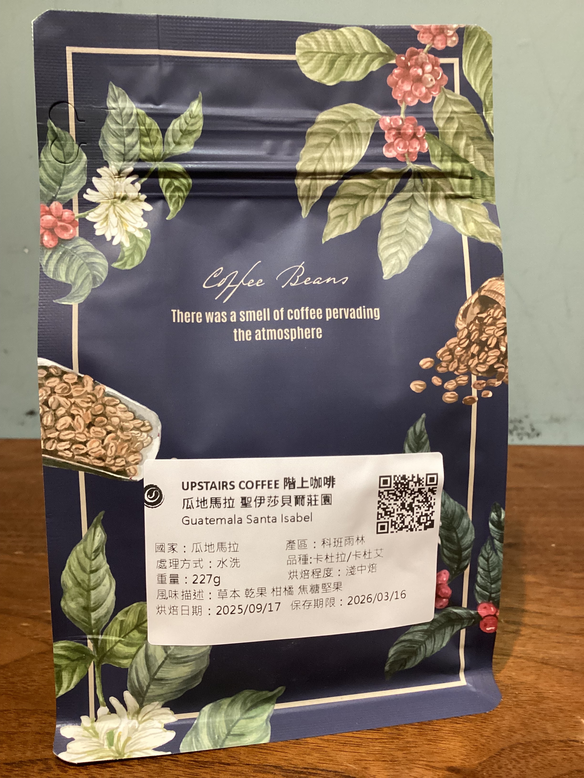 瓜地馬拉 聖伊沙貝爾莊園 水洗