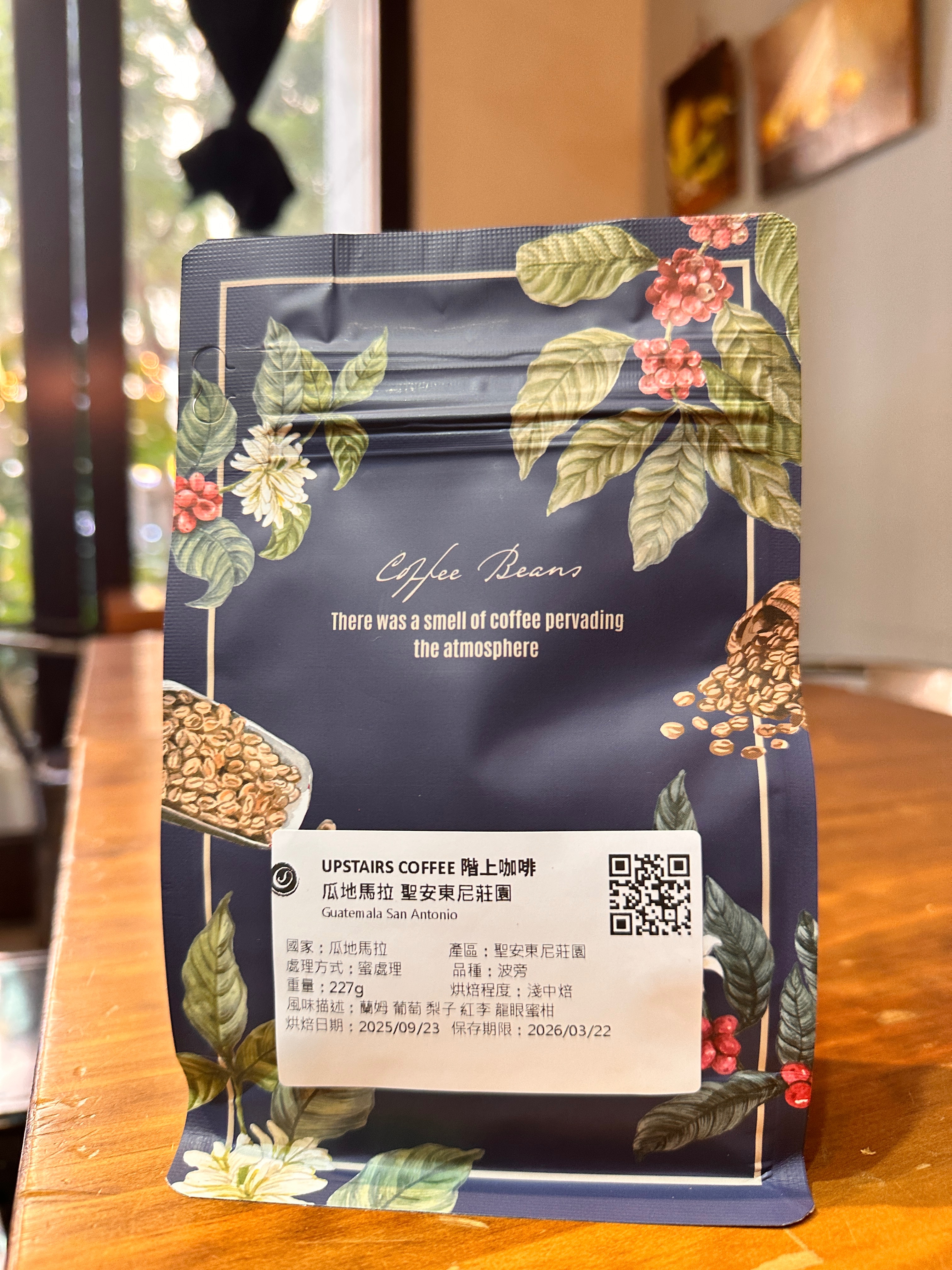 瓜地馬拉 聖安東尼莊園 蜜處理