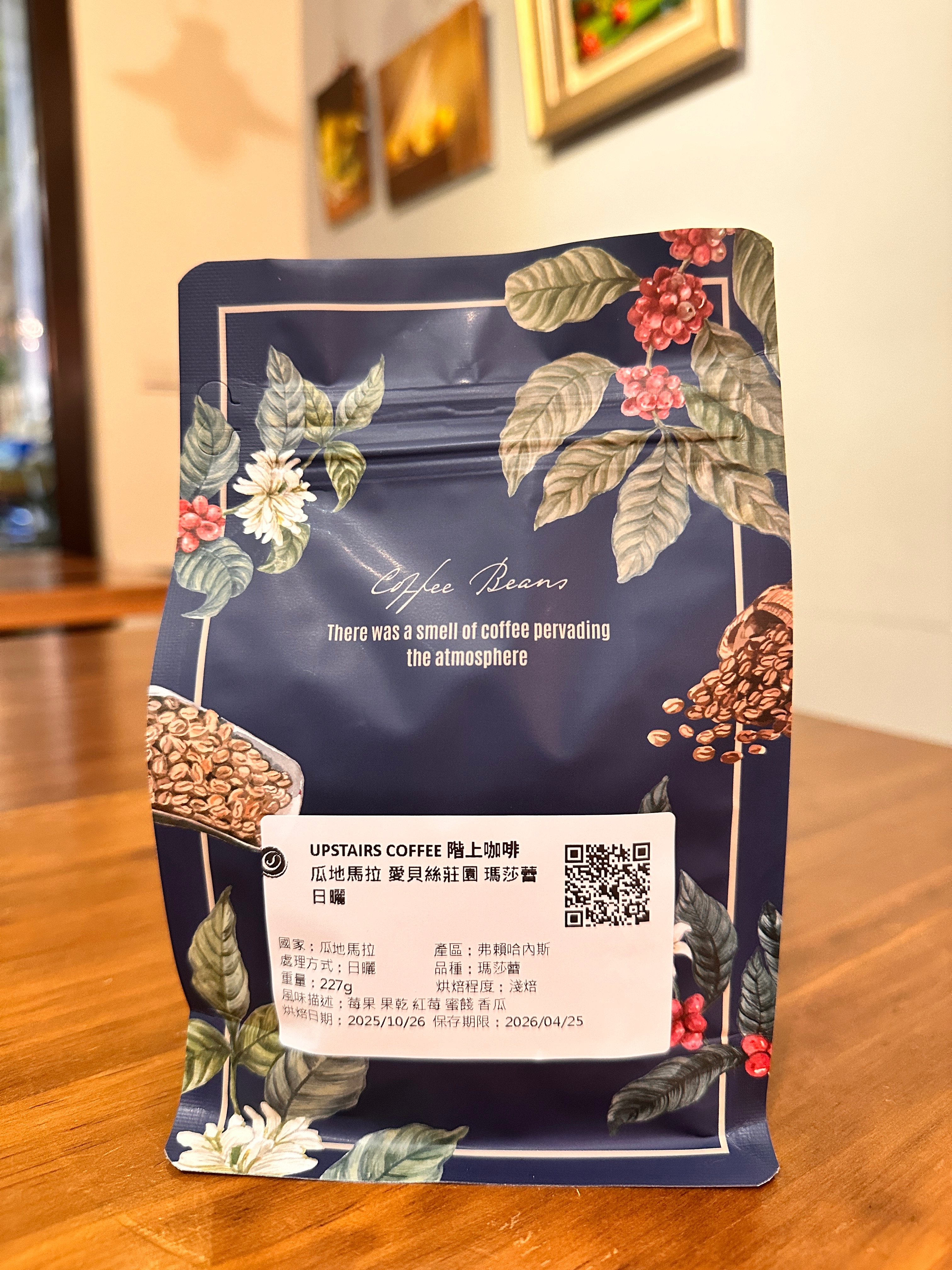 瓜地馬拉 愛貝絲莊園 瑪莎蕾 日曬