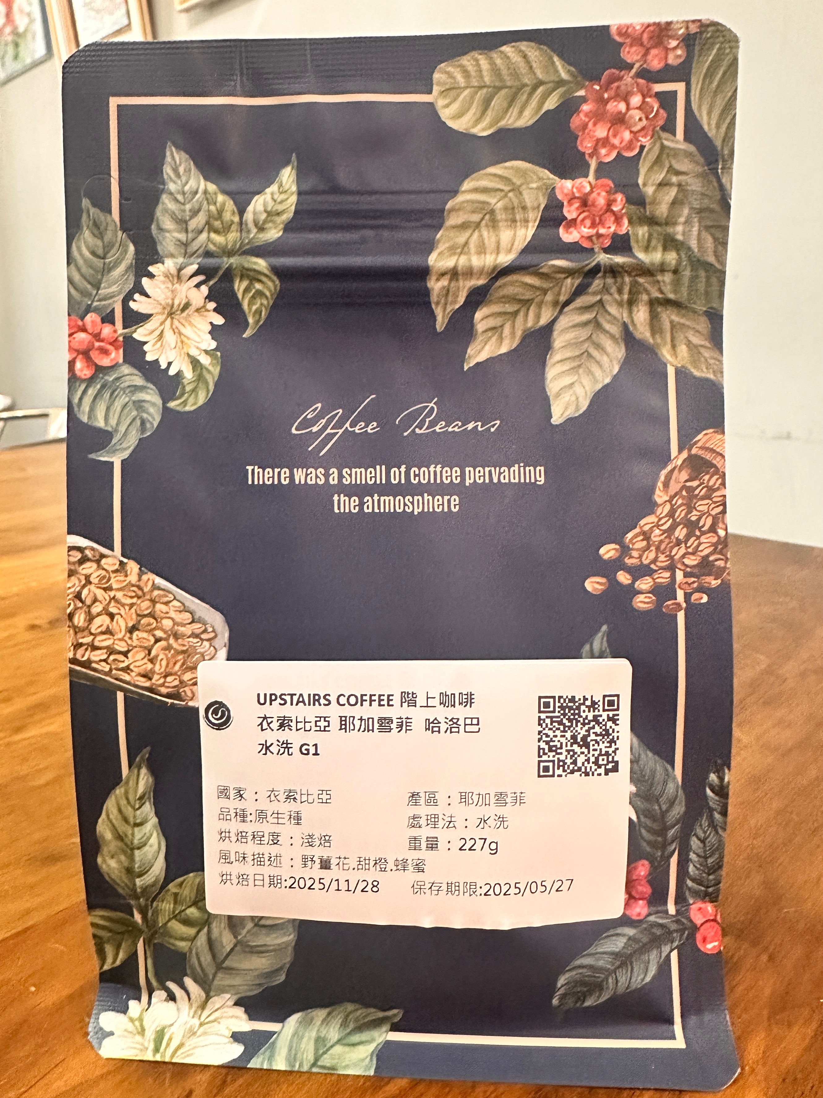 衣索比亞 耶加雪菲 哈洛巴 水洗G1