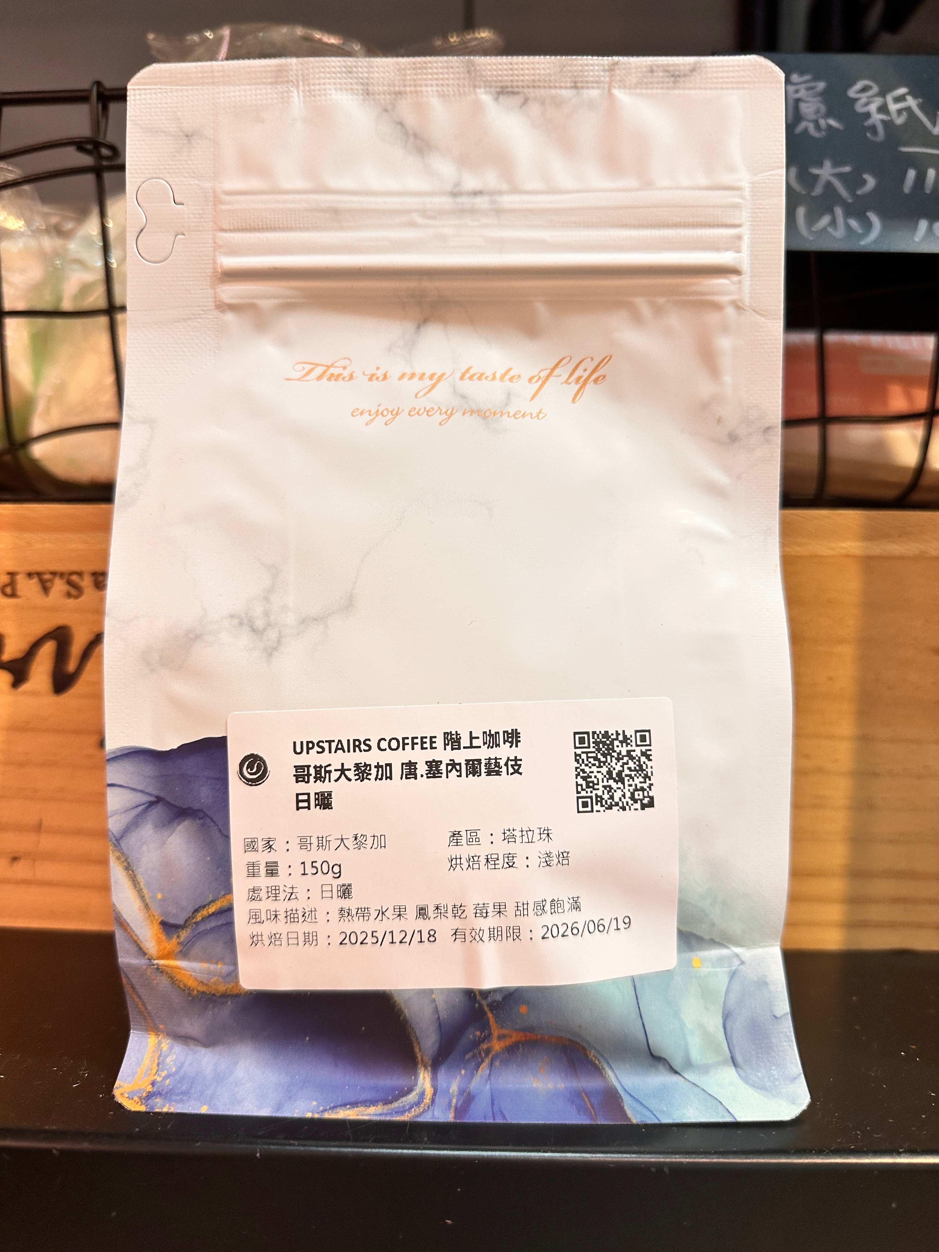 哥斯大黎加 唐.塞內爾藝伎 日曬