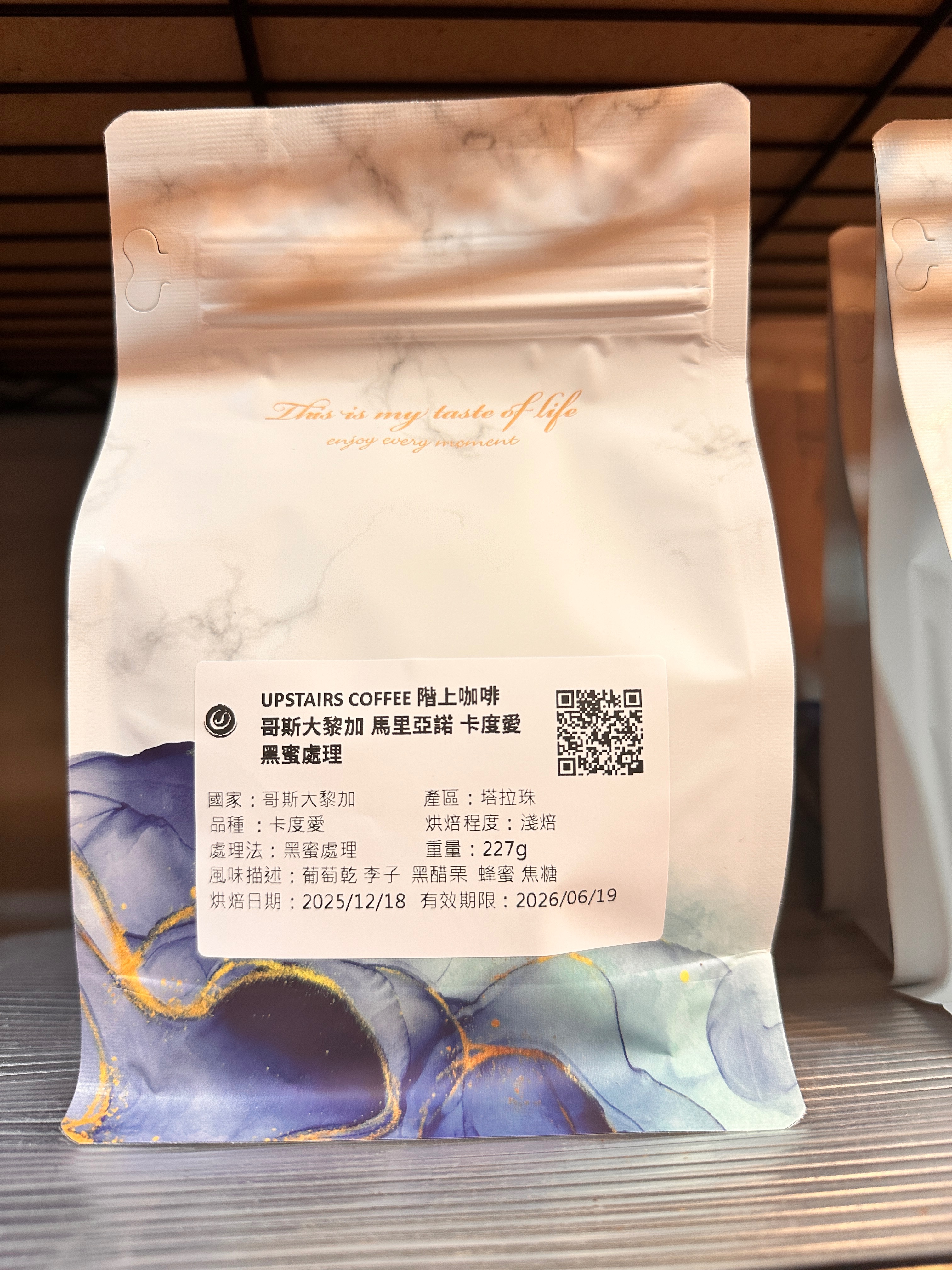 哥斯大黎加 馬里亞諾 卡度愛 黑蜜處理