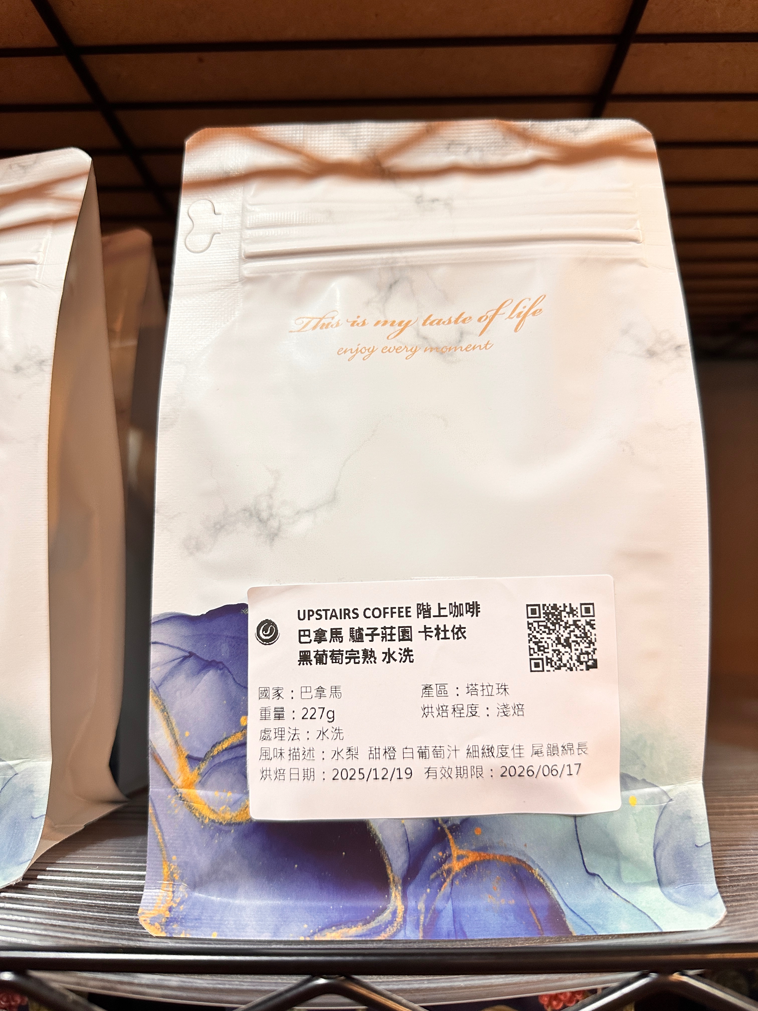 巴拿馬🇵🇦 驢子莊園 卡杜依 黑葡萄完熟 水洗