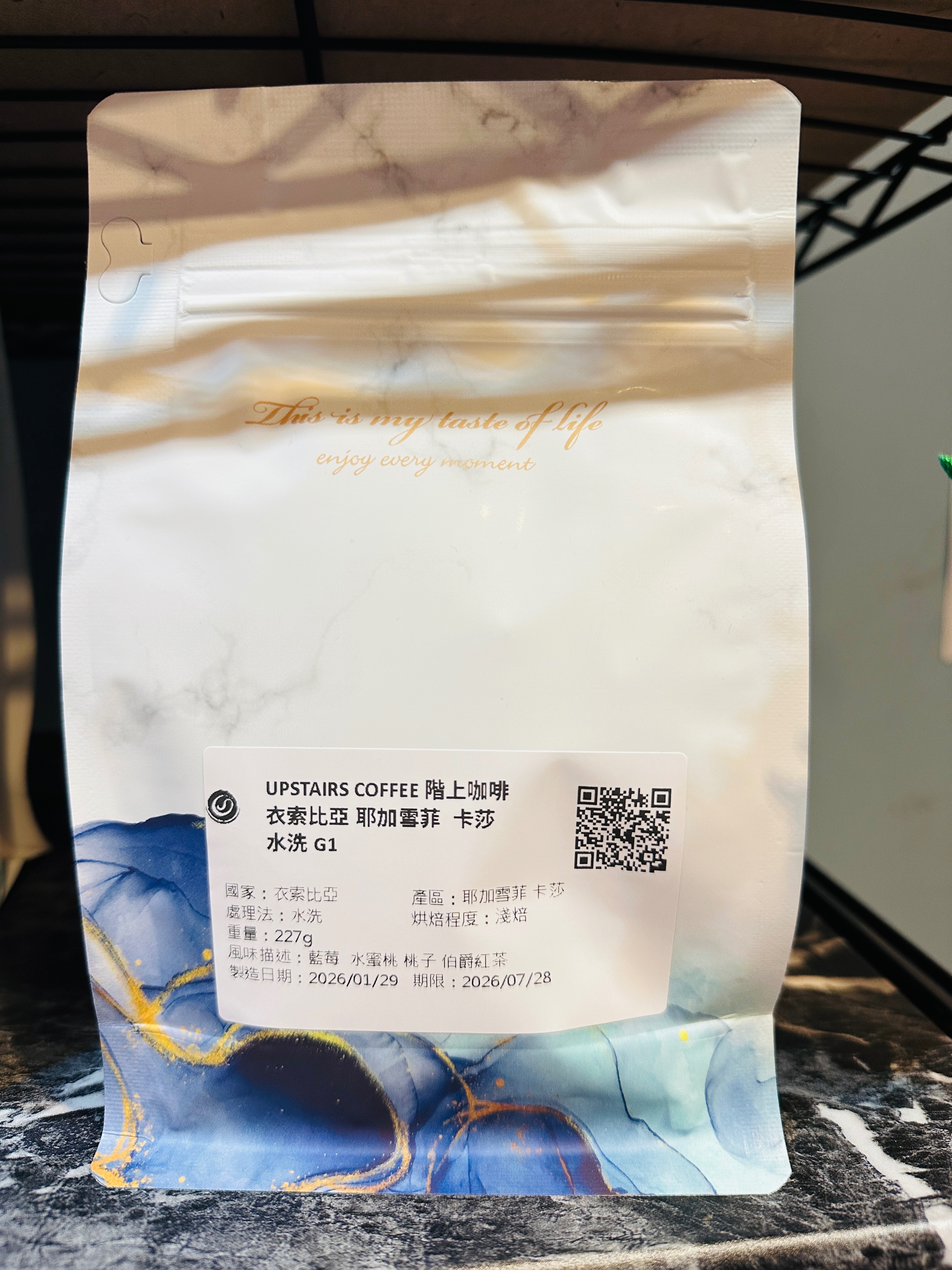 衣索比亞 耶加雪菲 卡莎 水洗