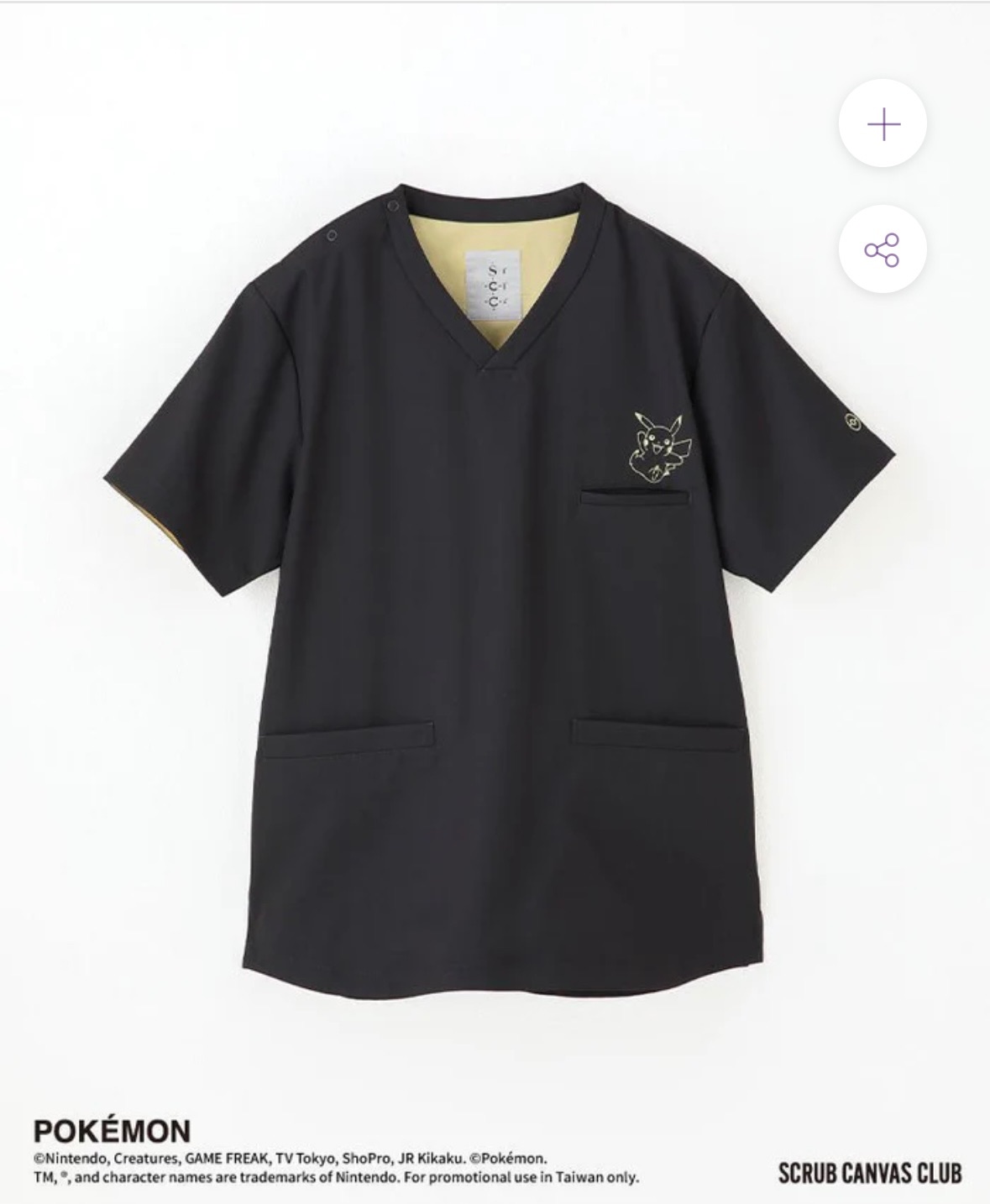 Classico 男女通用款 Scrub Canvas Club: 寶可夢刷手衣 皮卡丘 XS