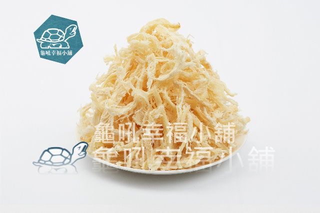 【龜吼幸福小舖】特製原味魷魚絲