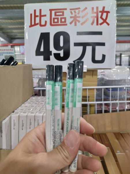 INNISFREE 超強效不暈染眼線液 0.6g 黑色