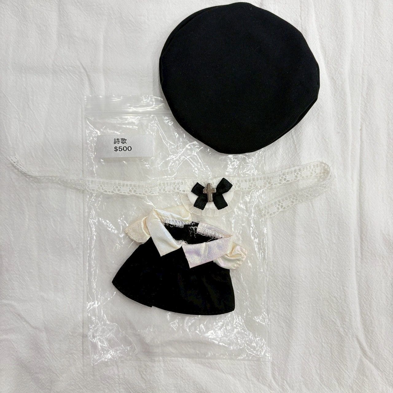 10cm 娃衣