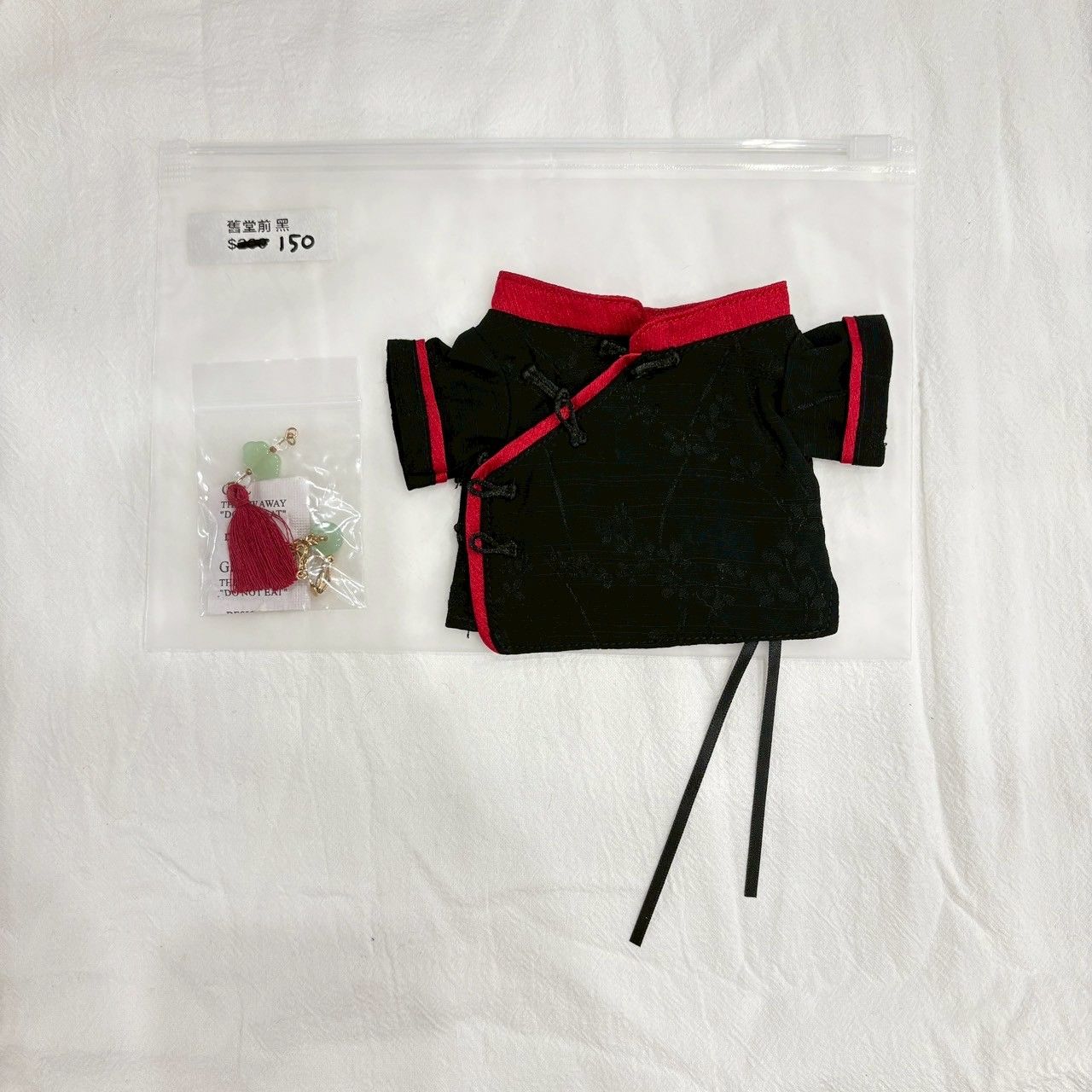 20cm 娃衣