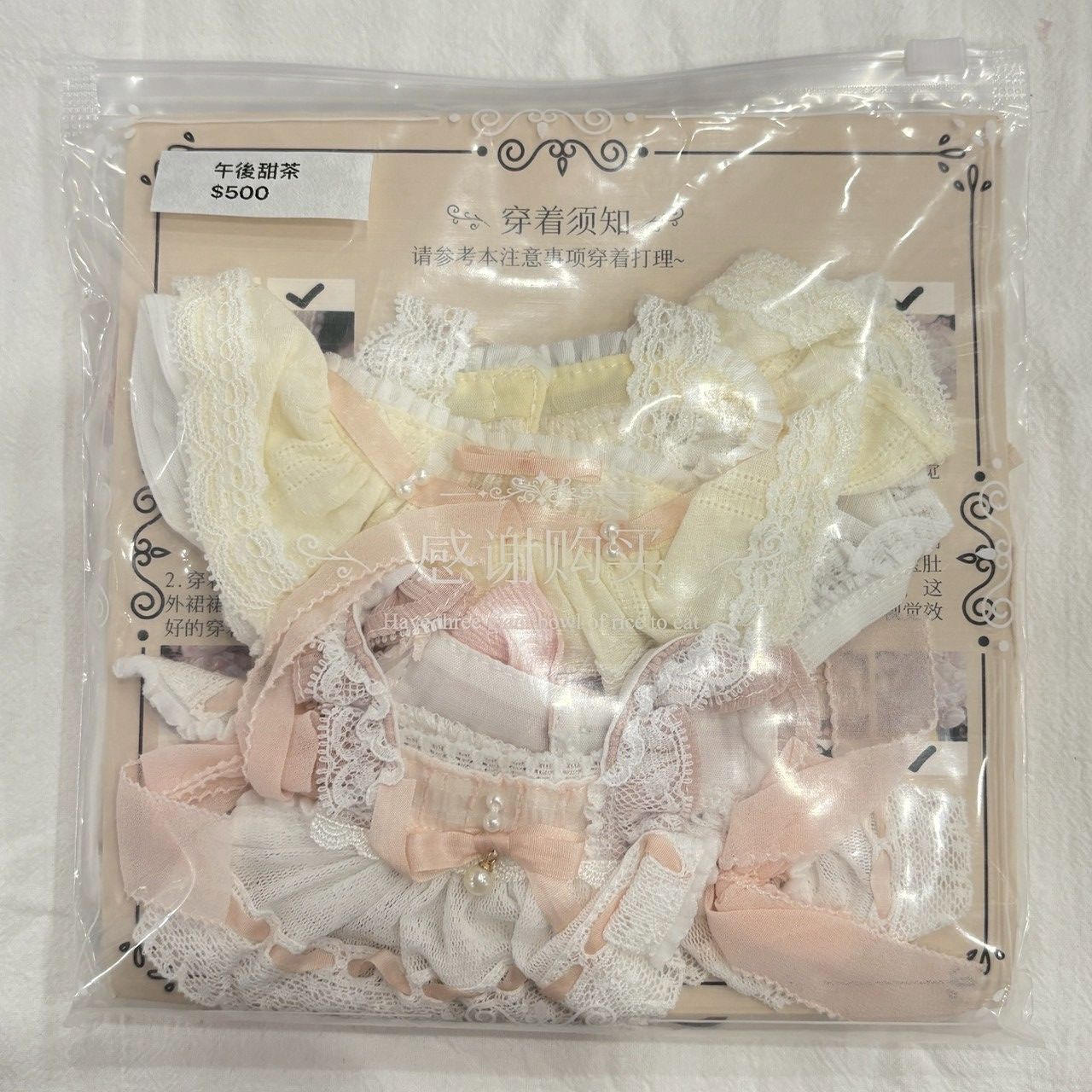 20cm 娃衣 part 2