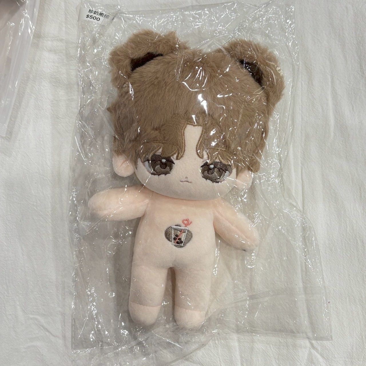 20cm 娃