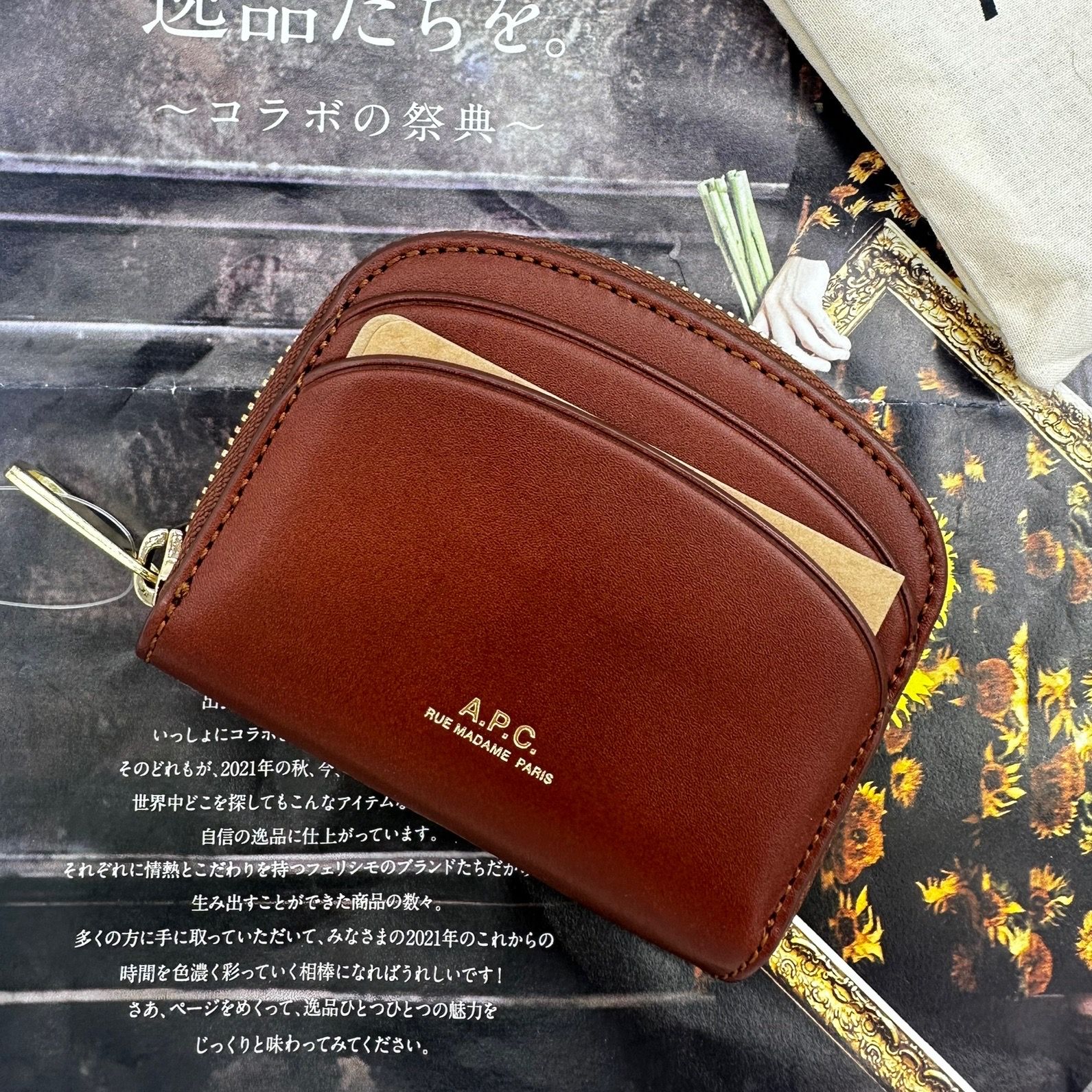 法國小眾品牌A.P.C. Demi Lune Mini Compact Wallet 經典半月零錢/卡包