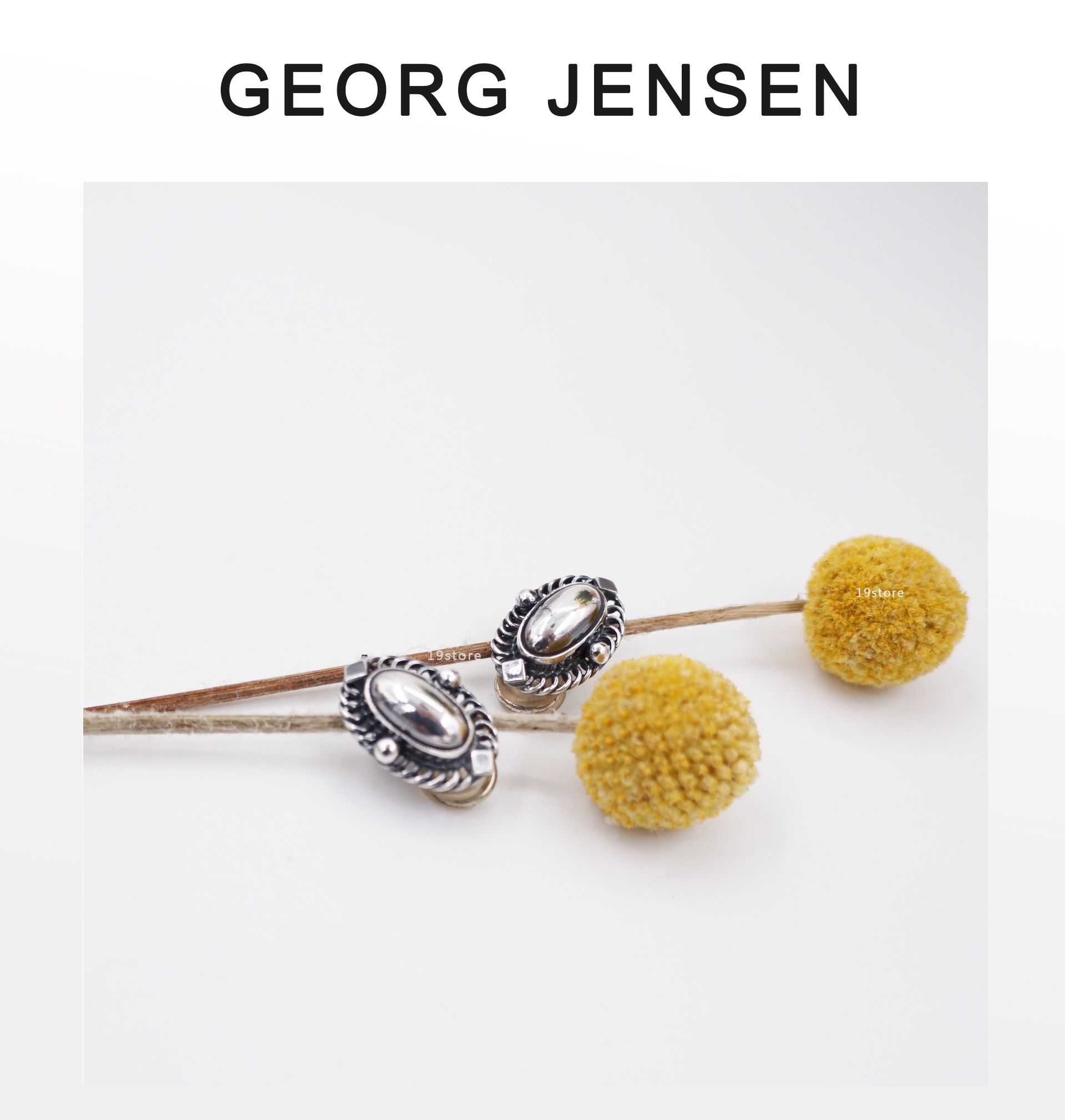 北歐 喬治傑生Georg Jensen 2004年度 925純銀夾式耳環 GJ台南收藏迷