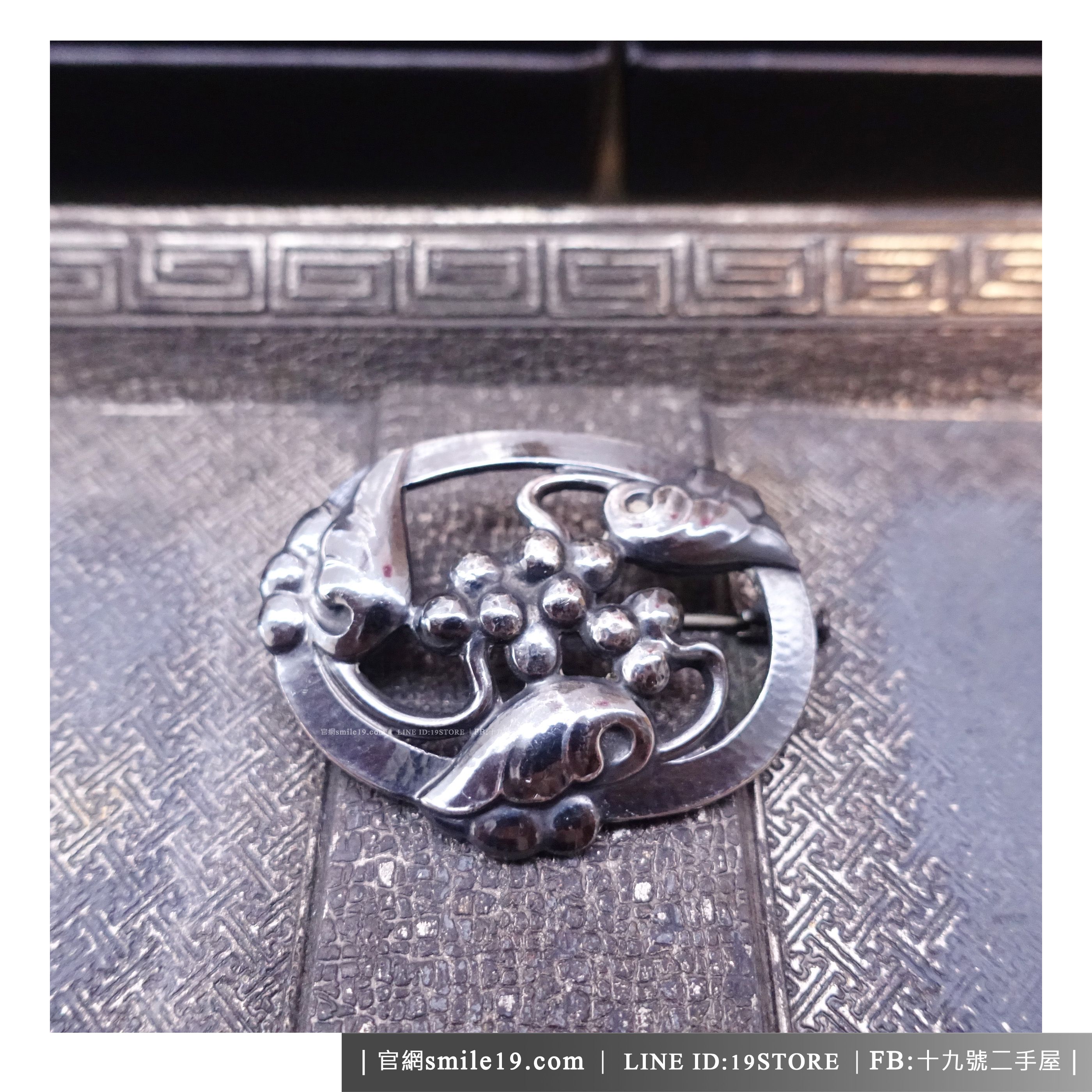Georg Jensen 喬治傑生 #101 古典葡萄葉純銀胸針 台南GJ收藏迷