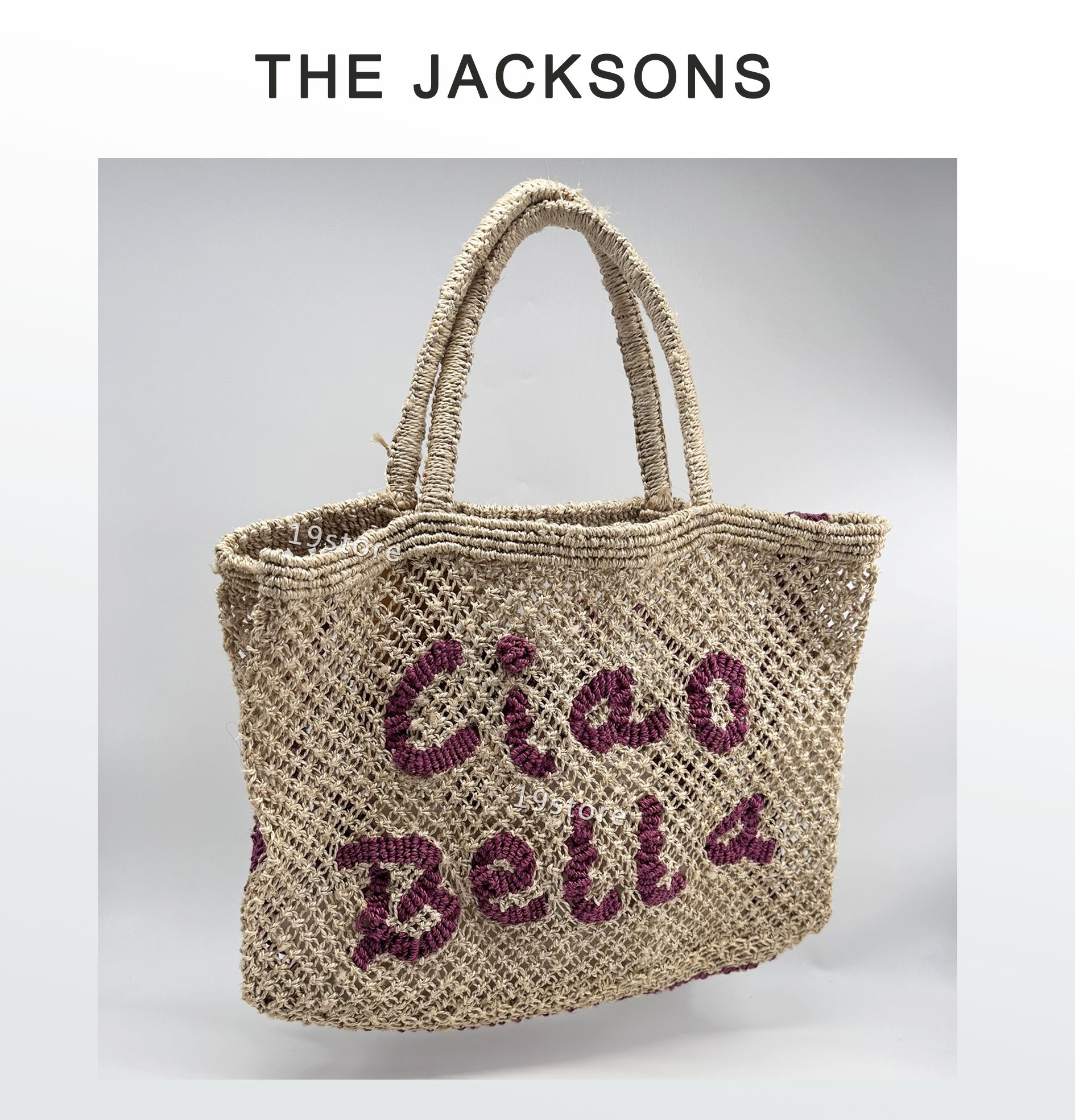 【The Jacksons】英國 Ciao Bella 手工編織字母包 托特包 肩背包 天然素材 送可愛吊飾 可放A4