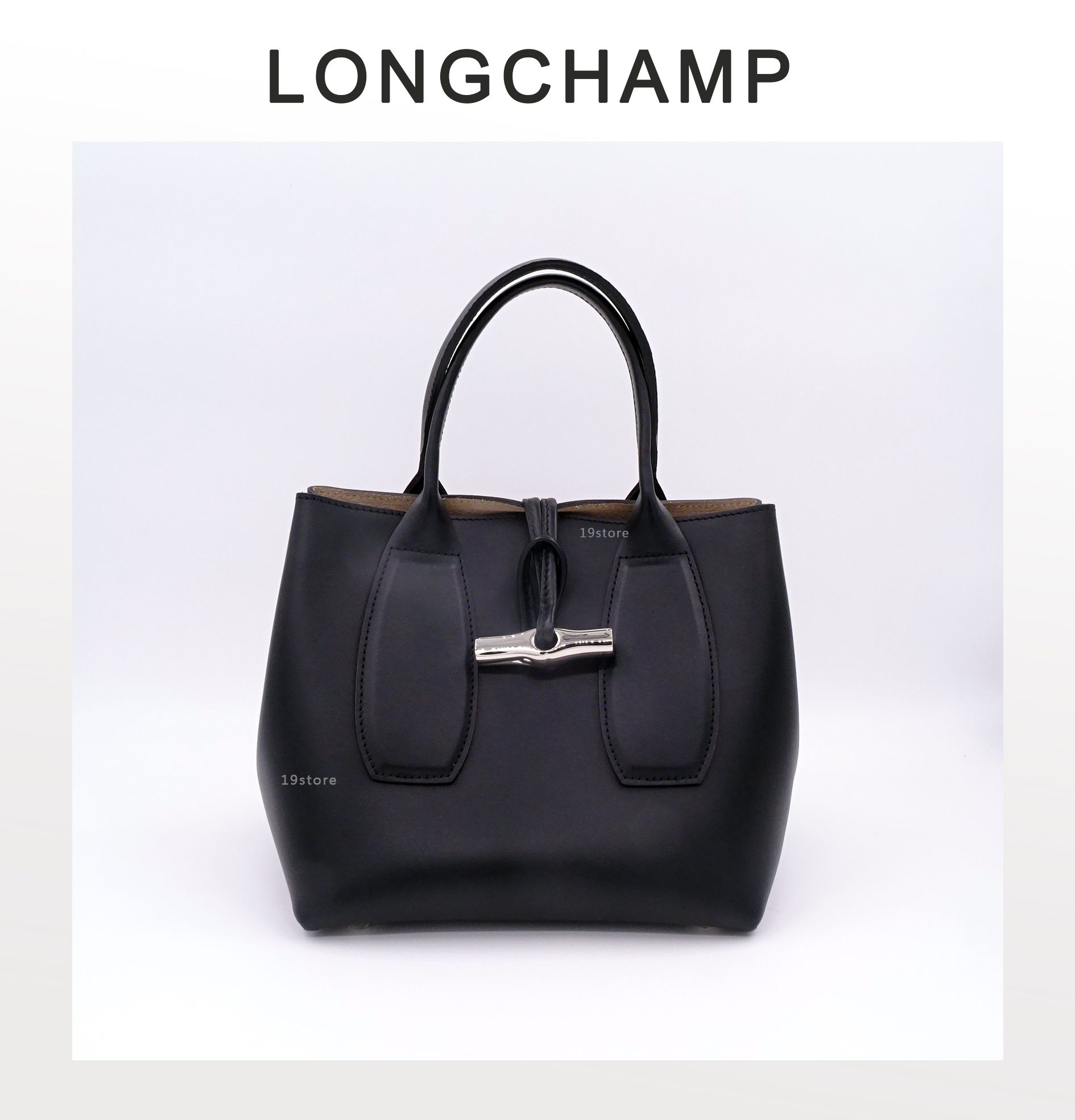 LONGCHAMP Roseau S Box立方包 竹節包 手提包