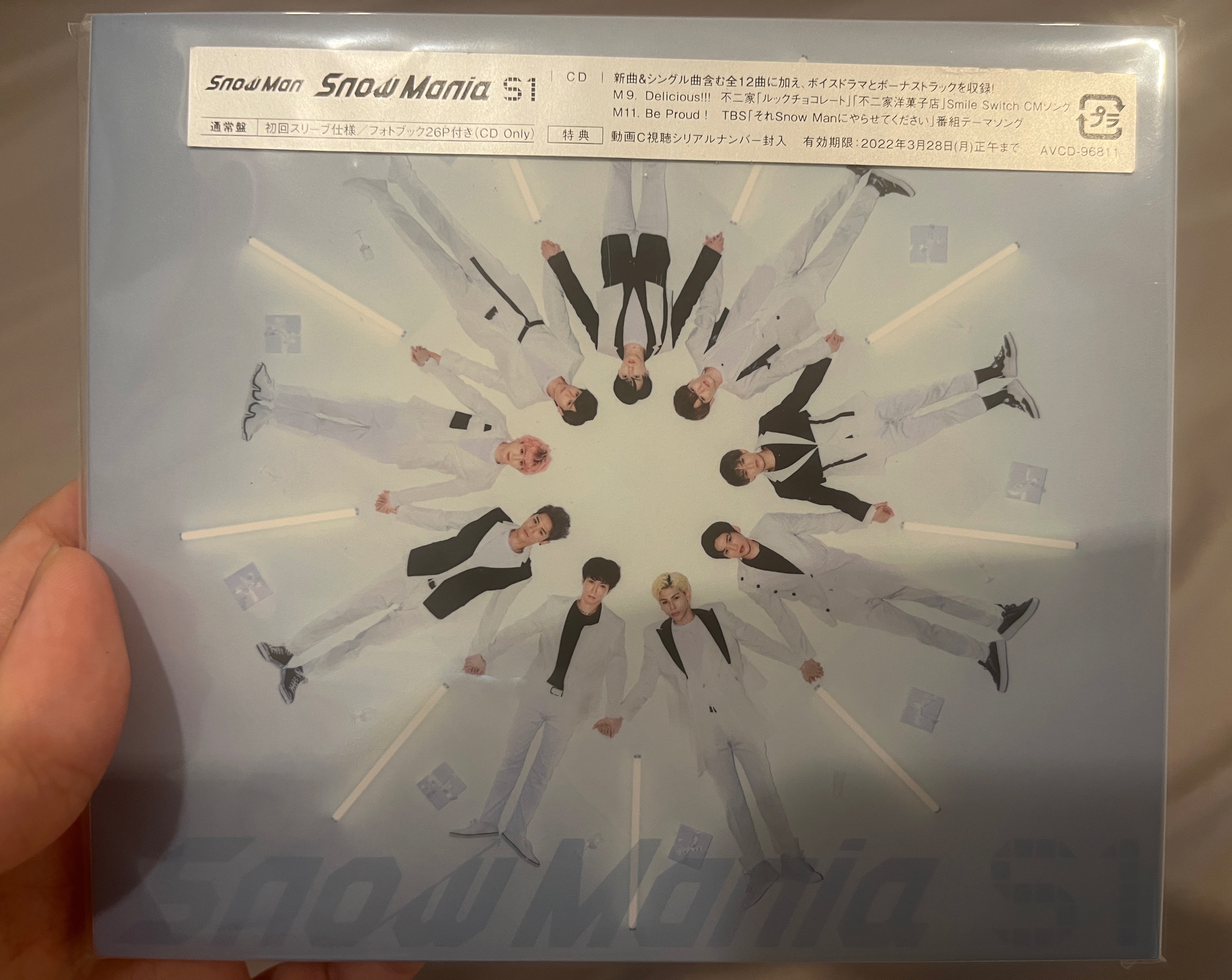 一專日壓通常盤