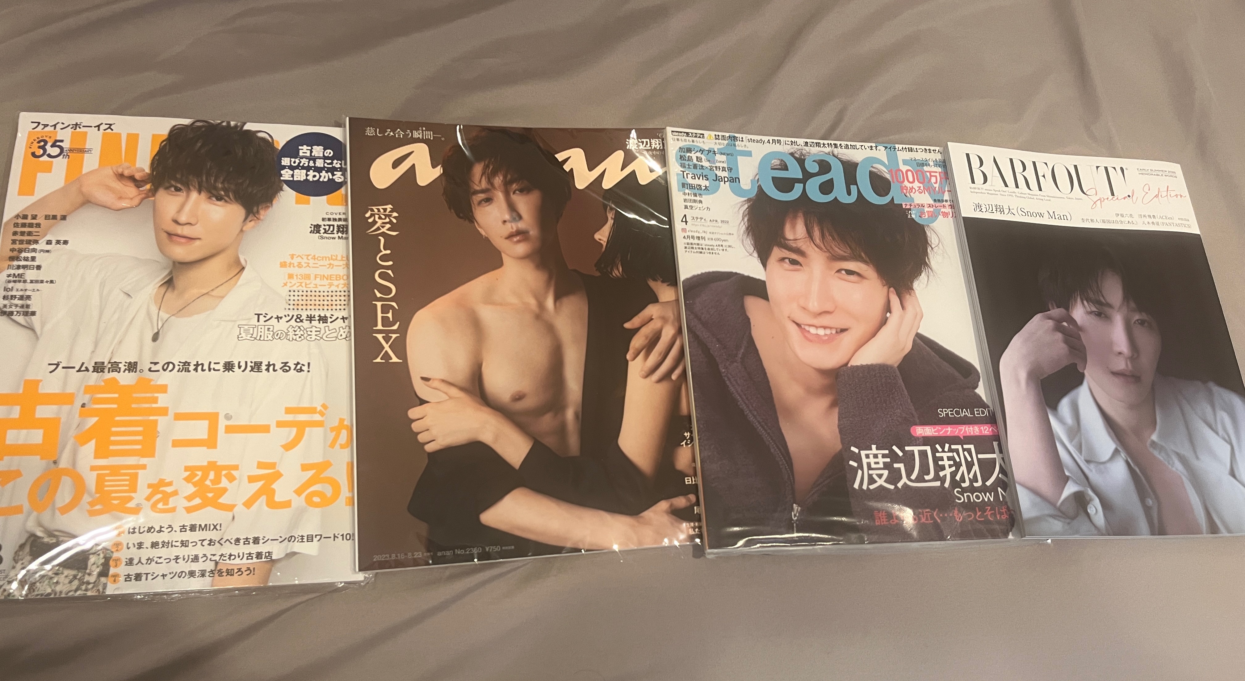 渡辺翔太表紙雜誌