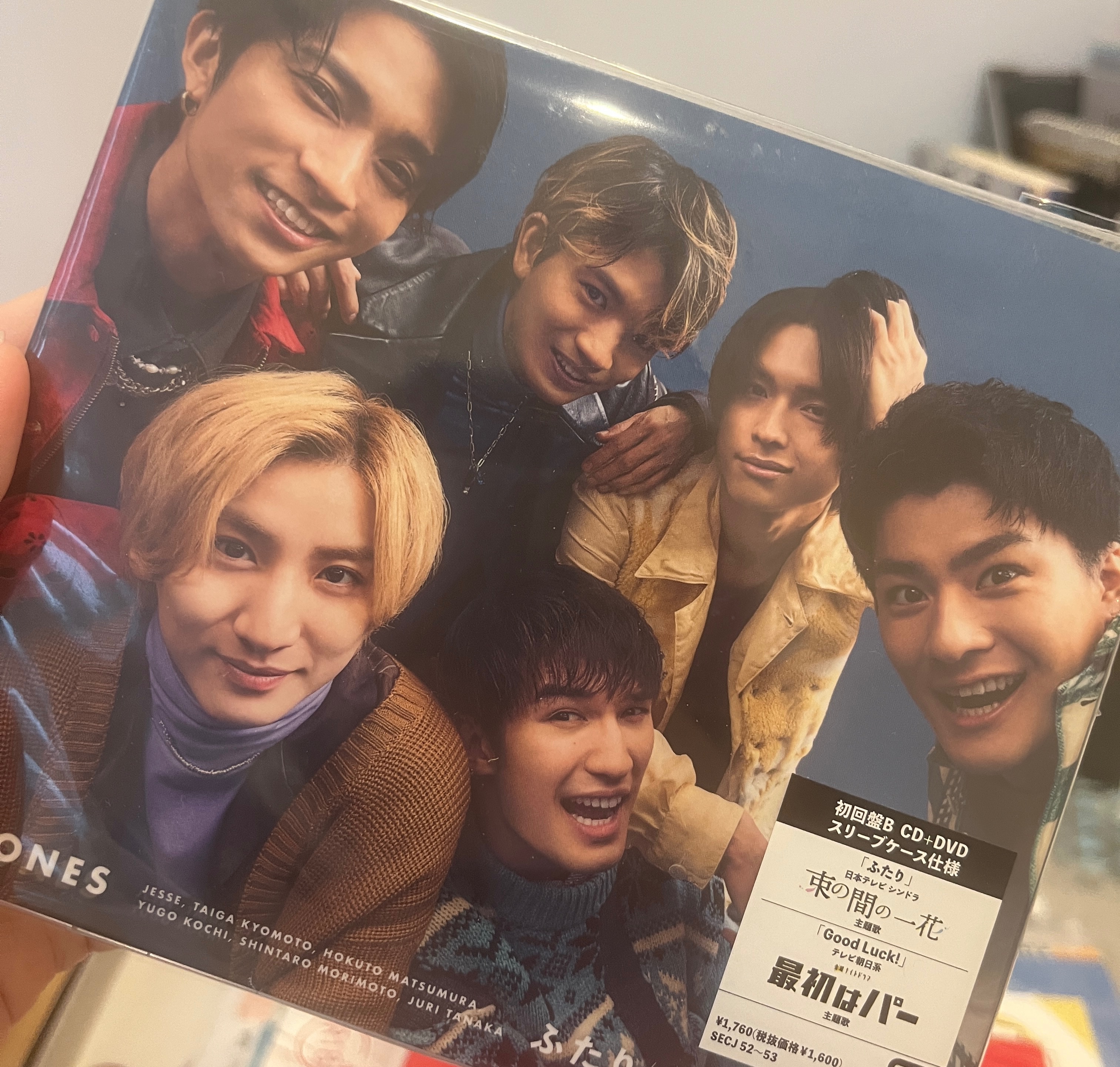 SixTONES ふたり/Good Luck!日壓