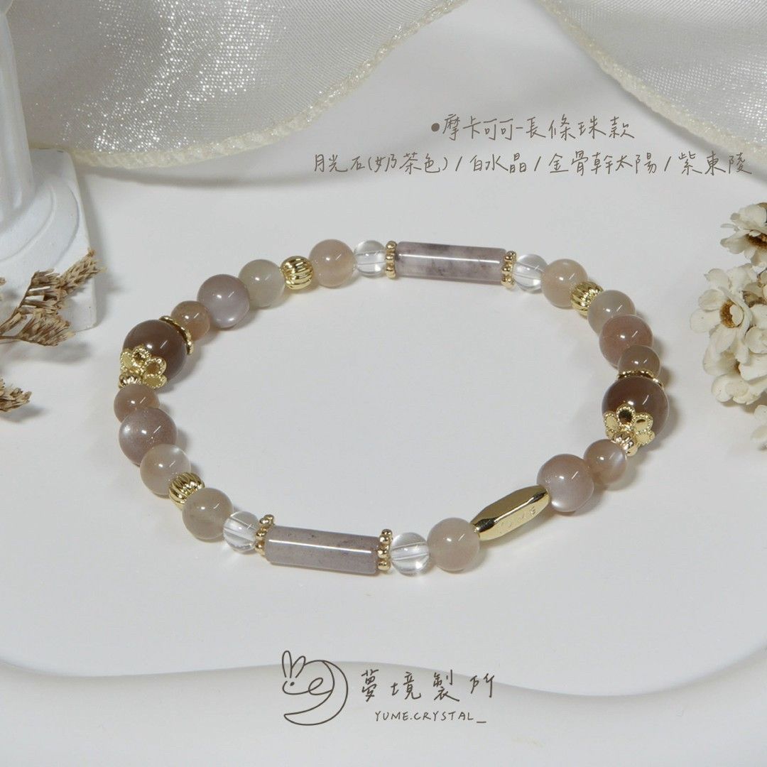 摩卡慕斯系列🌸摩卡可可（長條珠款）