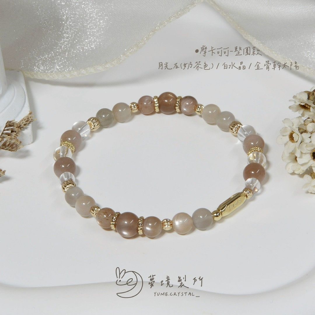 摩卡慕斯系列🌸摩卡可可（整圈款）