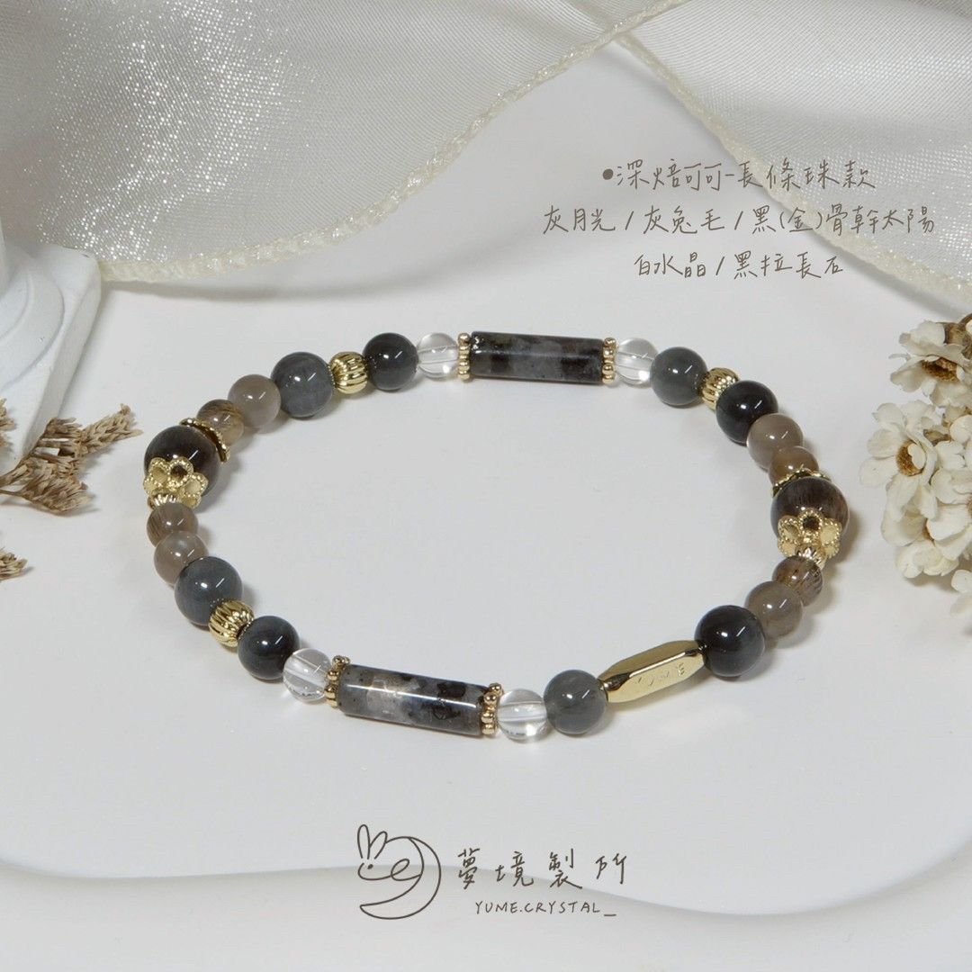 摩卡慕斯系列🌸深焙可可（長條珠款）