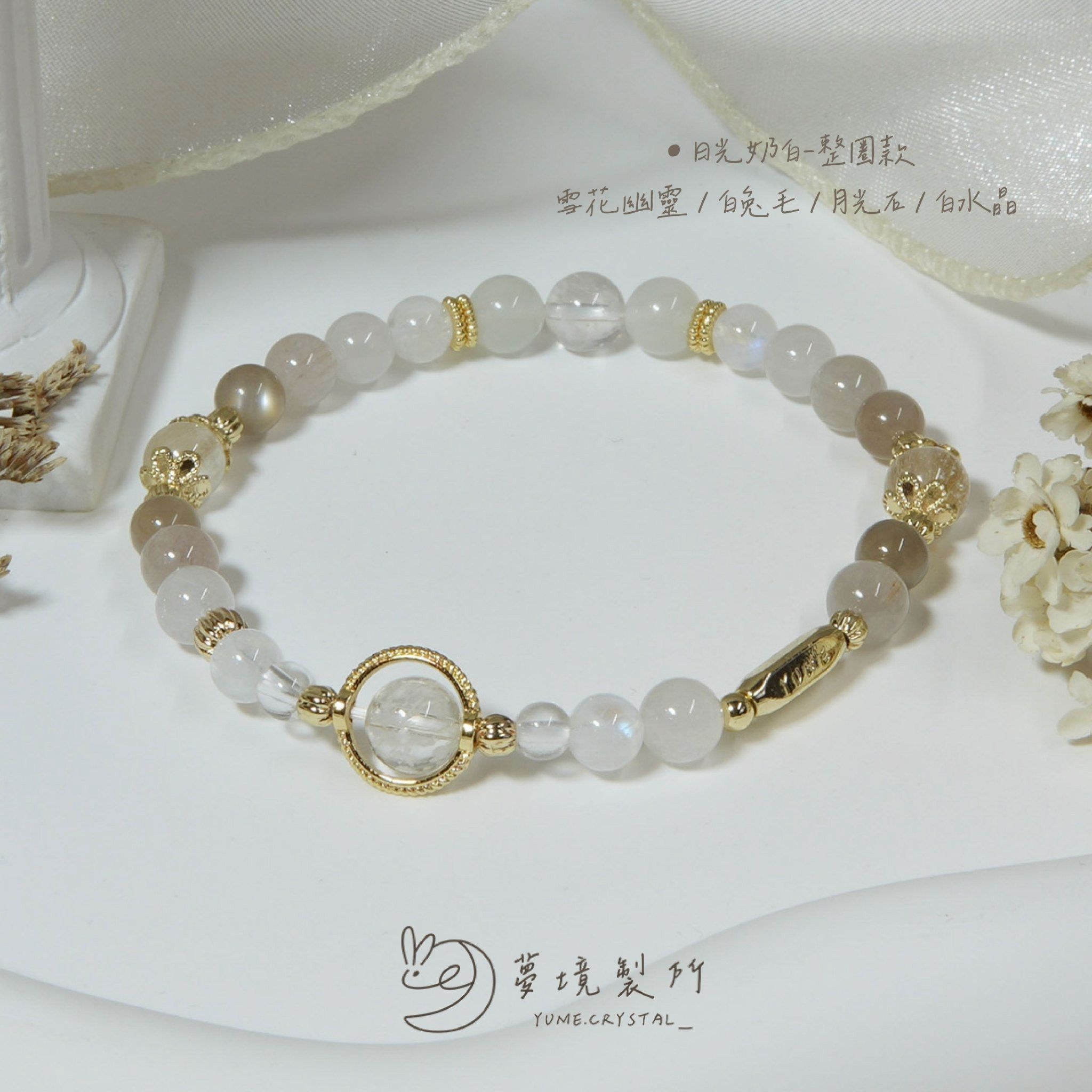 向日葵系列🌸日光奶白