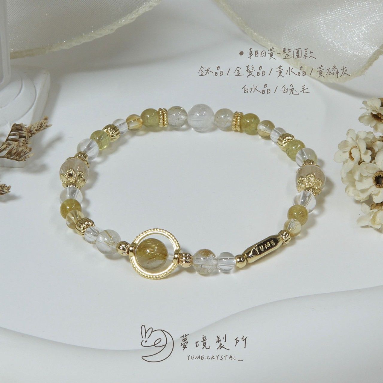 向日葵系列🌸朝日黃