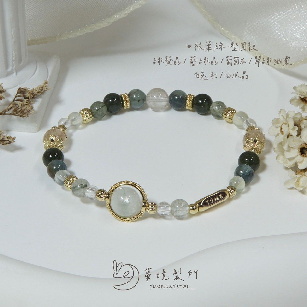 向日葵系列🌸枝葉綠