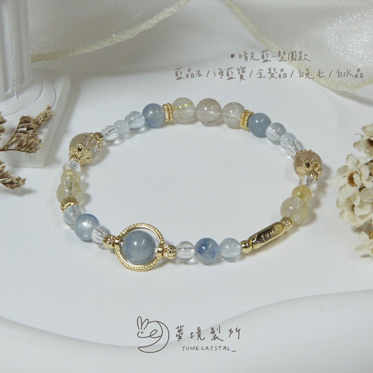 向日葵系列🌸晴光藍