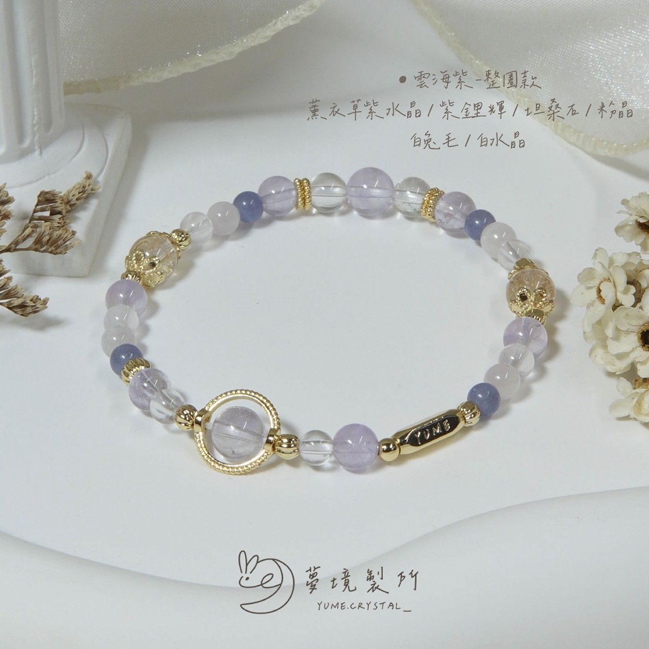 向日葵系列🌸雲海紫