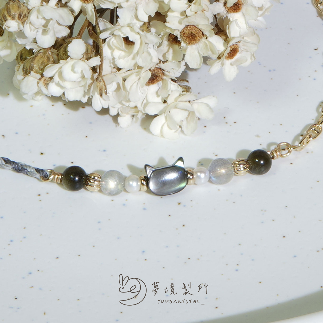 午後花園的貓⟡黑貓（鏈條款）