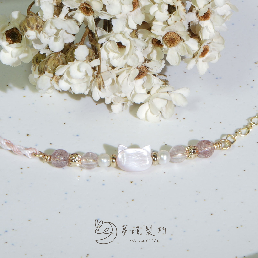 午後花園的貓⟡粉貓（鏈條款）