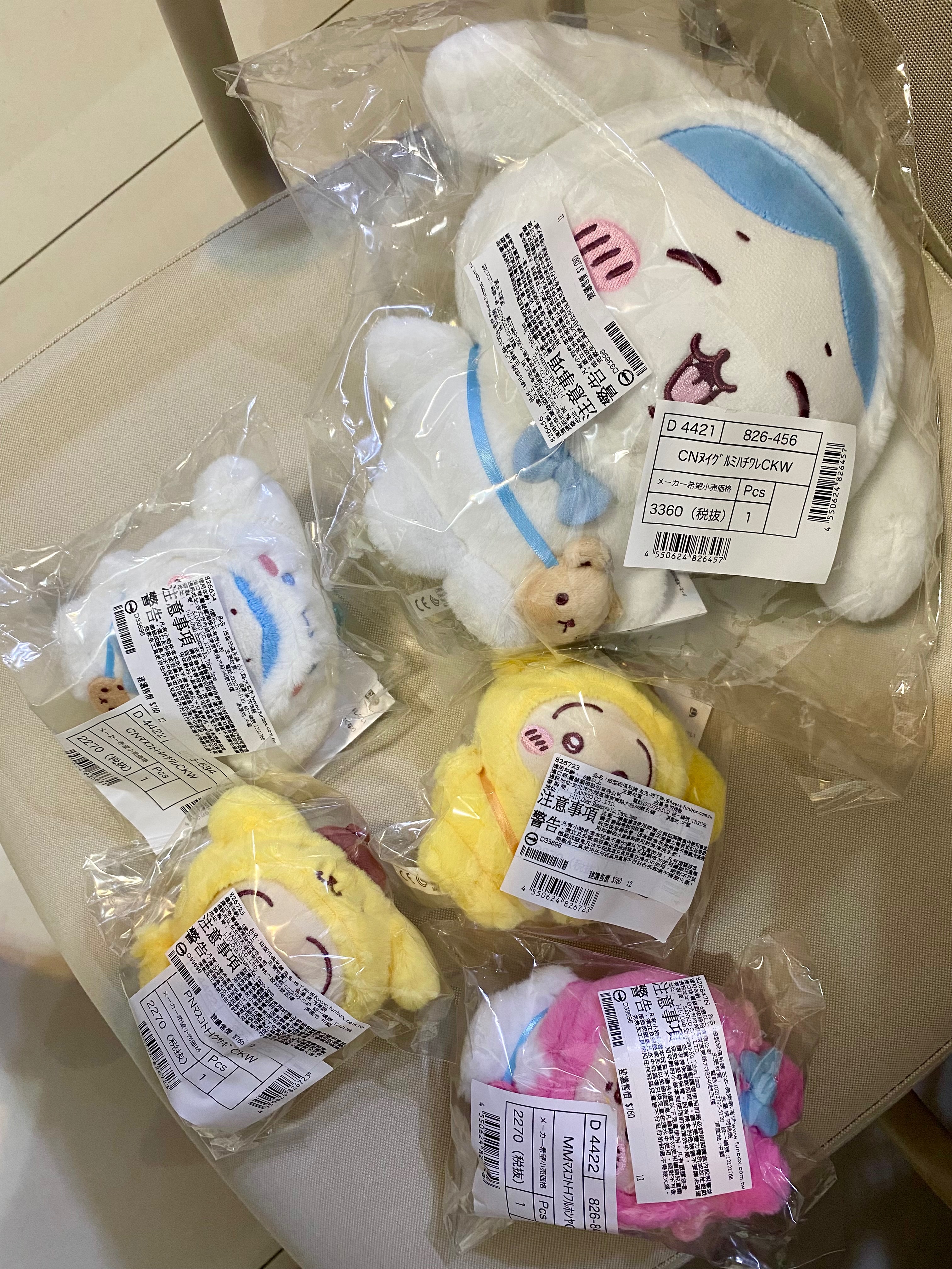 吉伊卡哇 x 三麗鷗