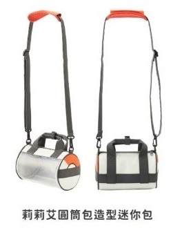 莉莉艾娃包 （組合售）