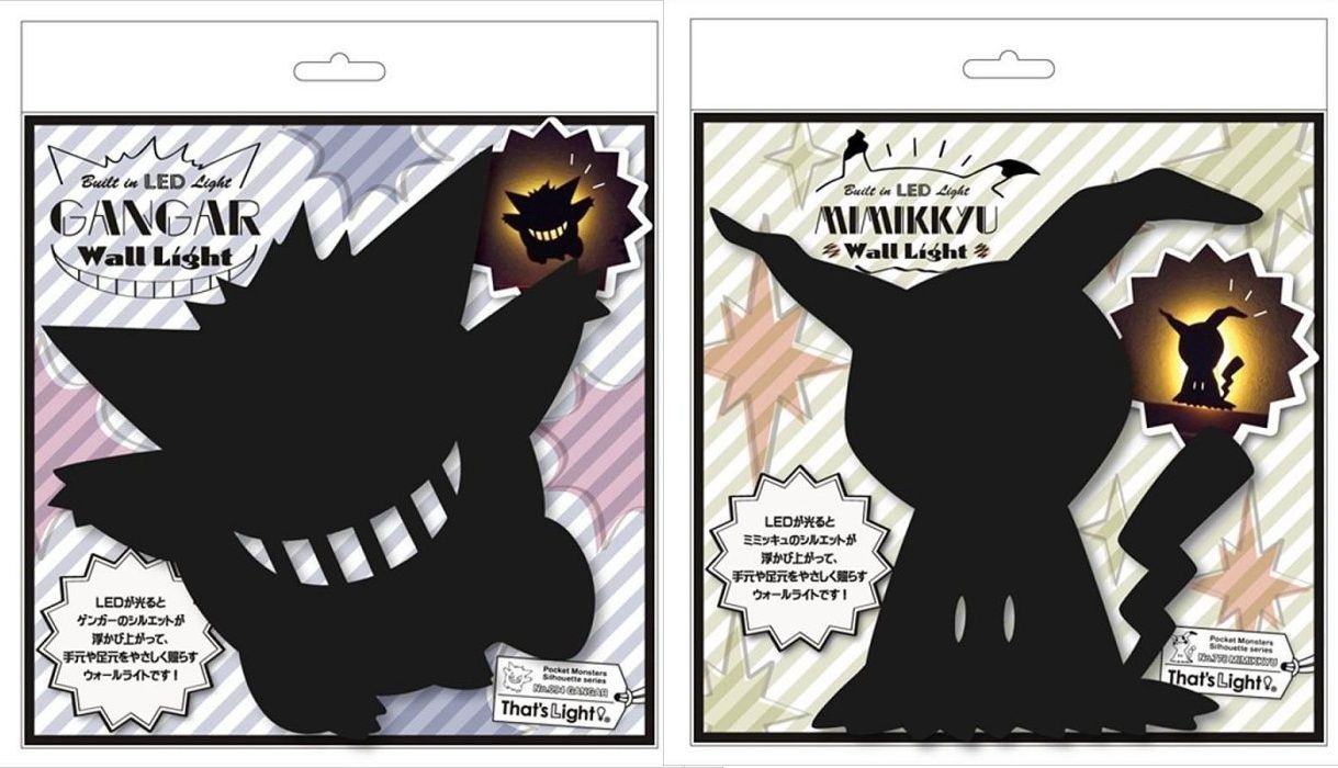 寶可夢中心聲控LED壁燈