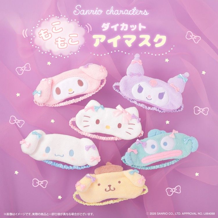 三麗鷗毛絨眼罩+護理師與醫師2系列+達摩+天使惡魔布丁狗