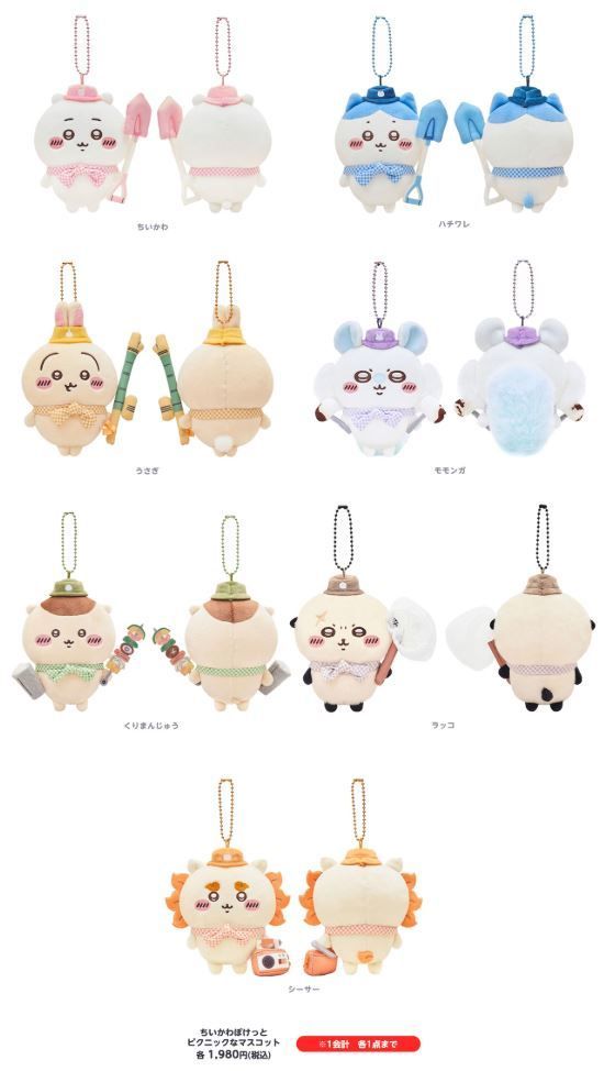 吉伊卡哇江戶手遊