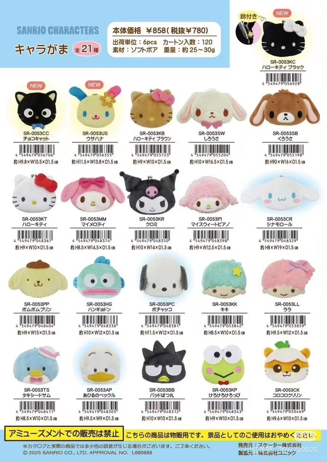 臉部造型口金包