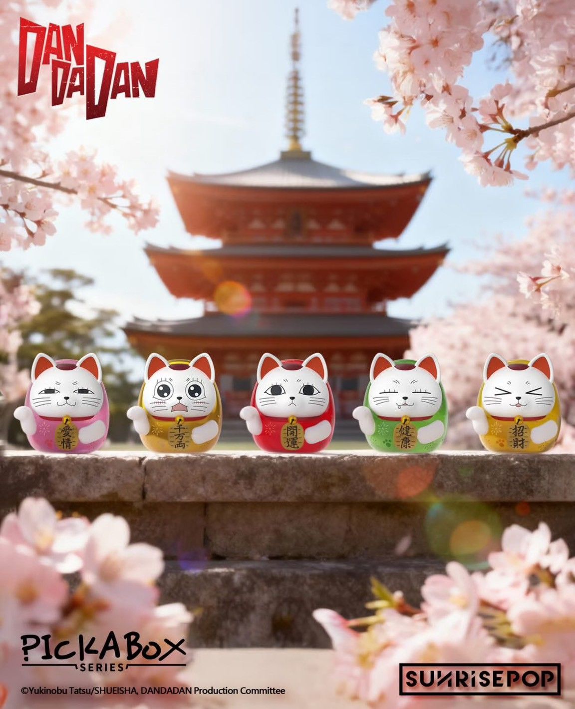 膽大黨高速婆婆招財達摩盲盒