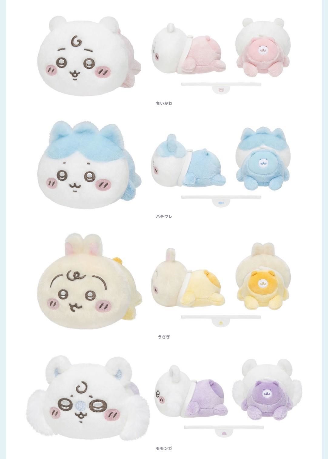 吉伊卡哇寶寶二彈