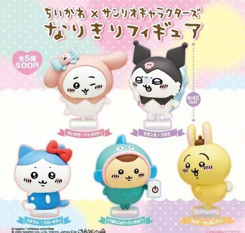 吉伊卡哇x三麗鷗扭蛋再販