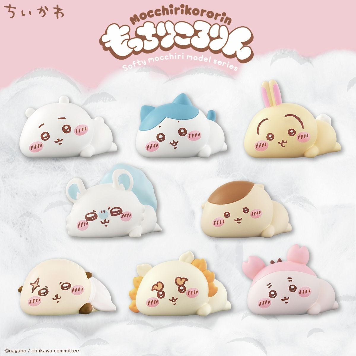 吉伊卡哇懶洋洋軟綿綿